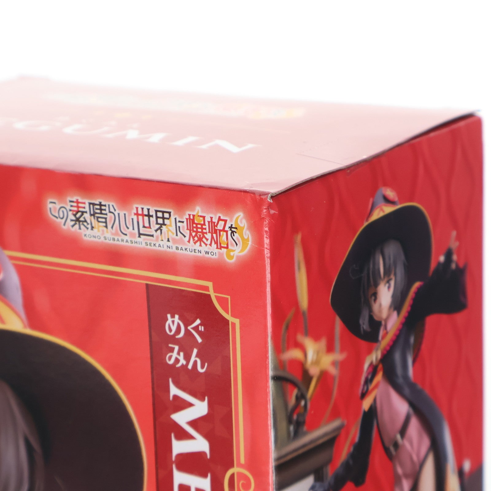 【中古即納】[FIG] めぐみん この素晴らしい世界に爆焔を! Luminasta『めぐみん』 フィギュア プライズ(1103259) セガ(20231031)