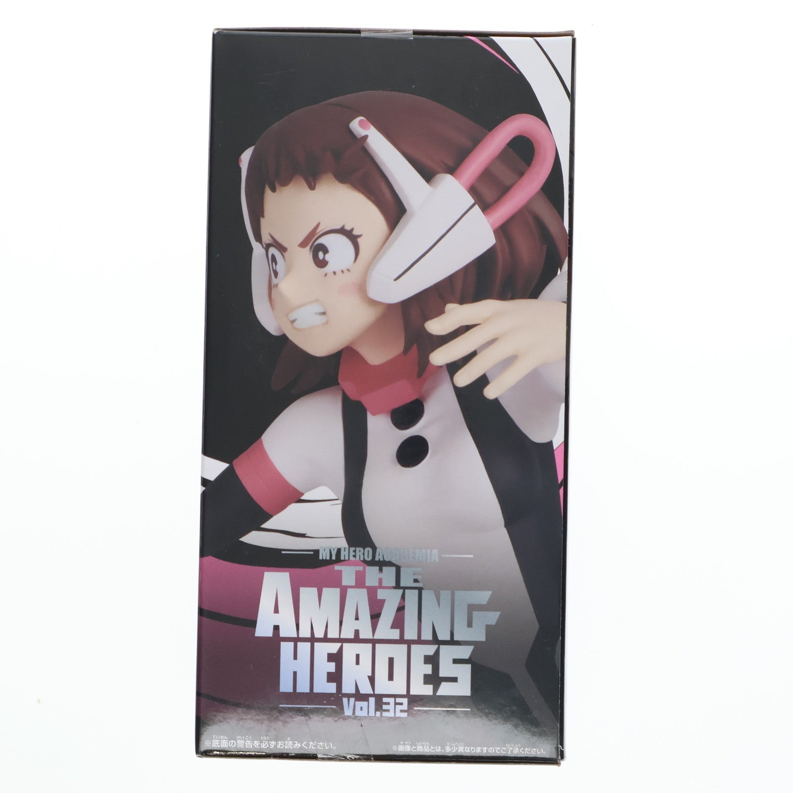 【中古即納】[FIG] 麗日お茶子(うららかおちゃこ) 僕のヒーローアカデミア THE AMAZING HEROES vol.32 フィギュア プライズ(2643375) バンプレスト(20230520)