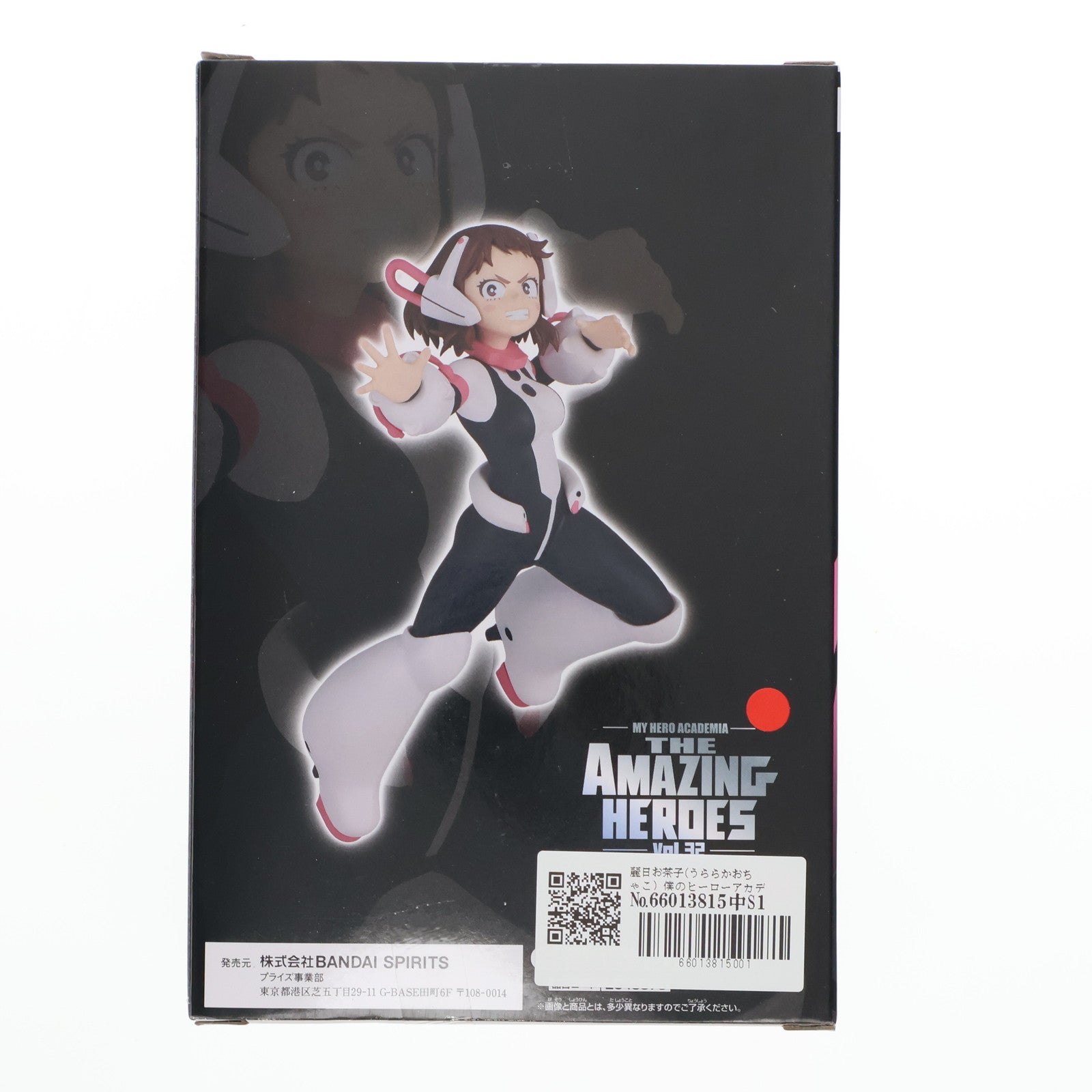 【中古即納】[FIG] 麗日お茶子(うららかおちゃこ) 僕のヒーローアカデミア THE AMAZING HEROES vol.32 フィギュア プライズ(2643375) バンプレスト(20230520)