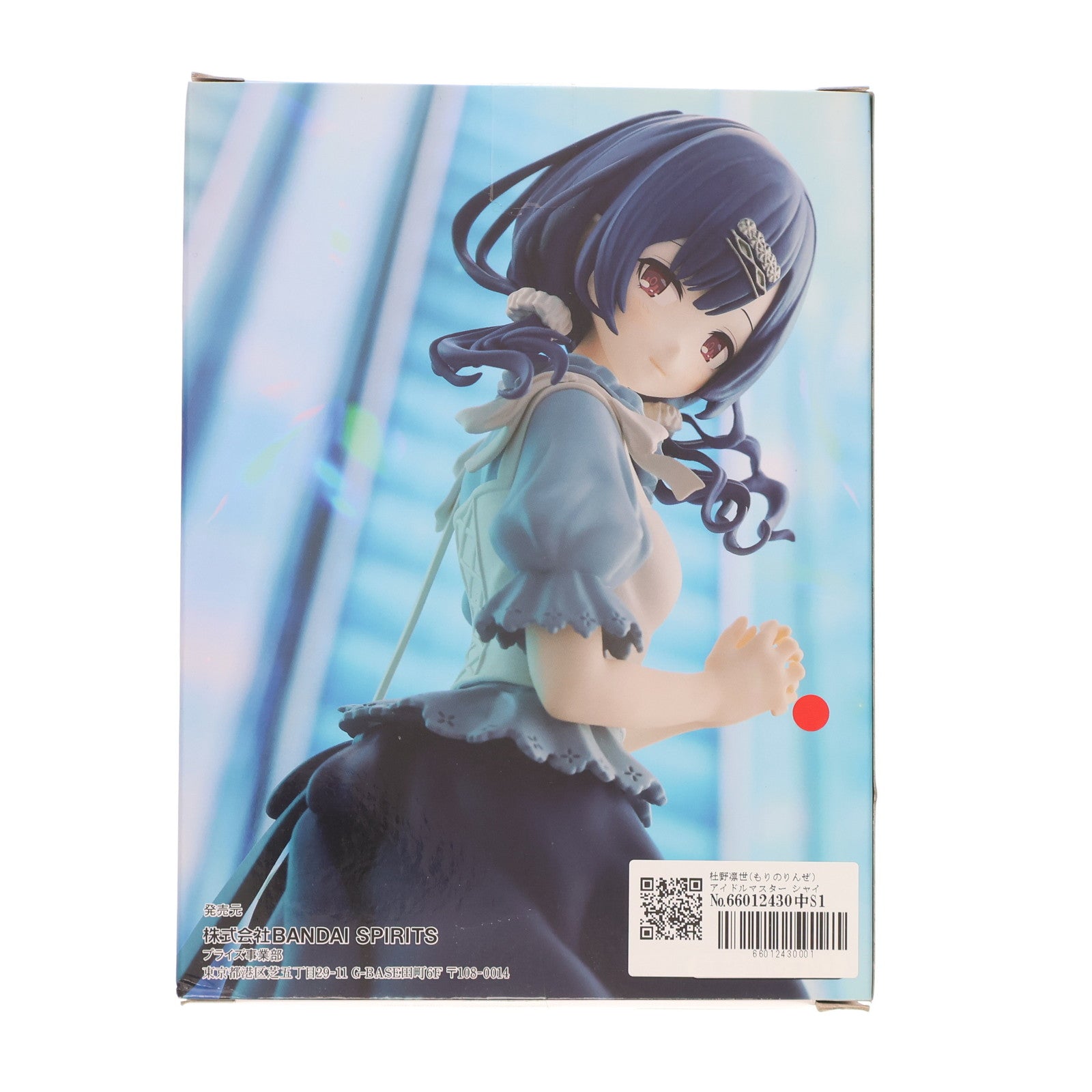 【中古即納】[FIG] 杜野凛世(もりのりんぜ) アイドルマスター シャイニーカラーズ 杜野凛世-階段式純情昇降機- フィギュア プライズ(2600723) バンプレスト(20221020)