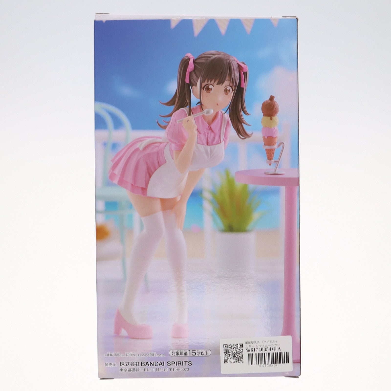 【中古即納】[FIG] 園田智代子(そのだちよこ) アイドルマスター シャイニーカラーズ ESPRESTO-Sweetest pose-園田智代子 フィギュア プライズ(2704351) バンプレスト(20240831)
