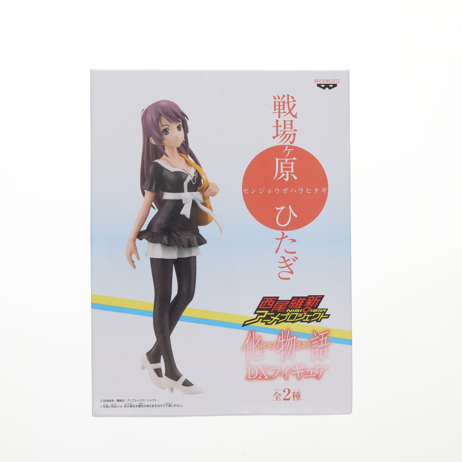 【中古即納】[FIG] 戦場ヶ原ひたぎ(せんじょうがはらひたぎ) 西尾維新アニメプロジェクト 化物語 DXフィギュア 物語シリーズ プライズ バンプレスト(20120420)