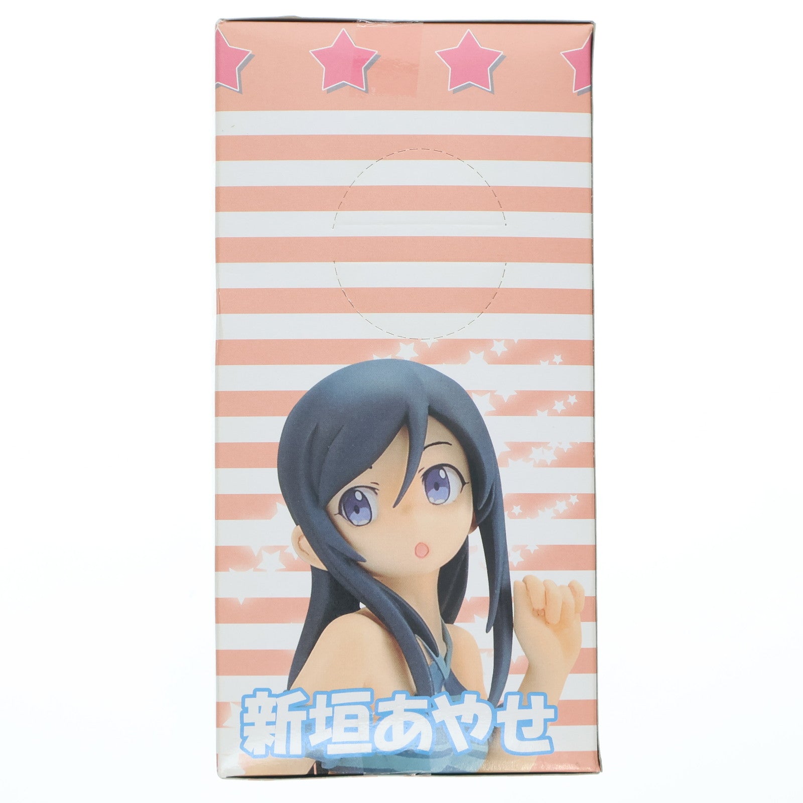 【中古即納】[FIG] 新垣あやせ(あらがきあやせ) 俺の妹がこんなに可愛いわけがない エクストラサマービーチフィギュア プライズ セガ(20120320)