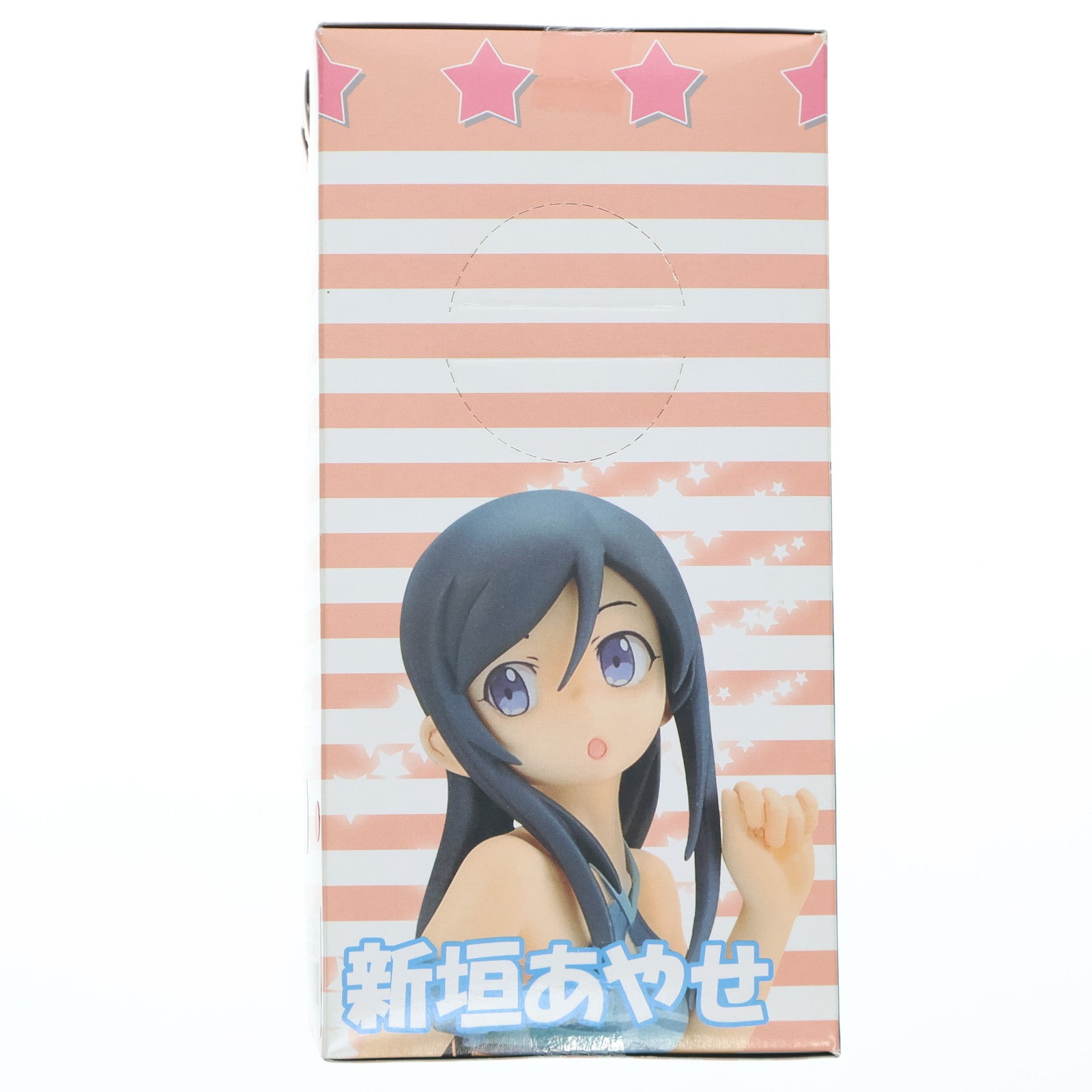 【中古即納】[FIG] 新垣あやせ(あらがきあやせ) 俺の妹がこんなに可愛いわけがない エクストラサマービーチフィギュア プライズ セガ(20120320)