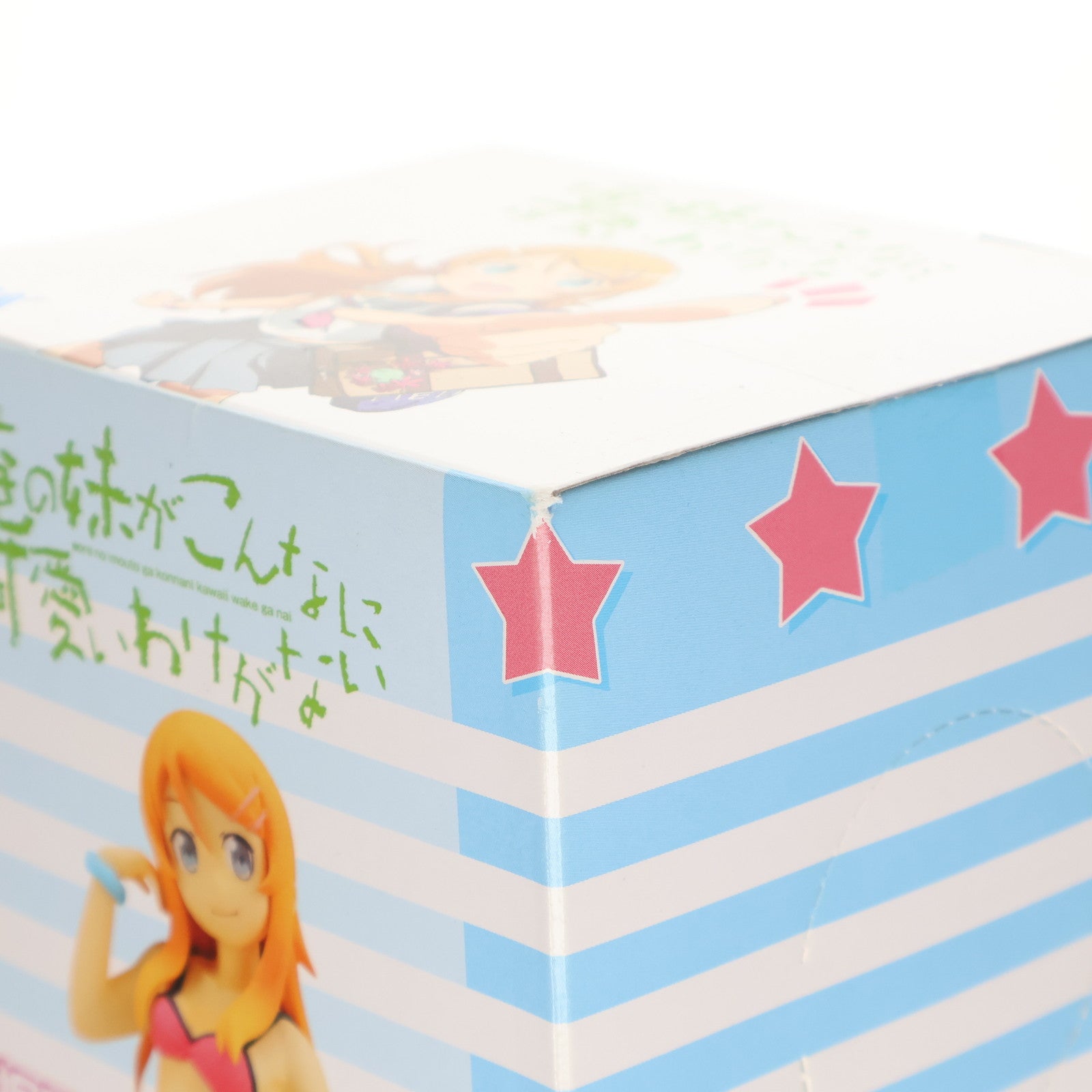 【中古即納】[FIG] 高坂桐乃(こうさかきりの) 俺の妹がこんなに可愛いわけがない エクストラサマービーチフィギュア プライズ セガ(20120320)