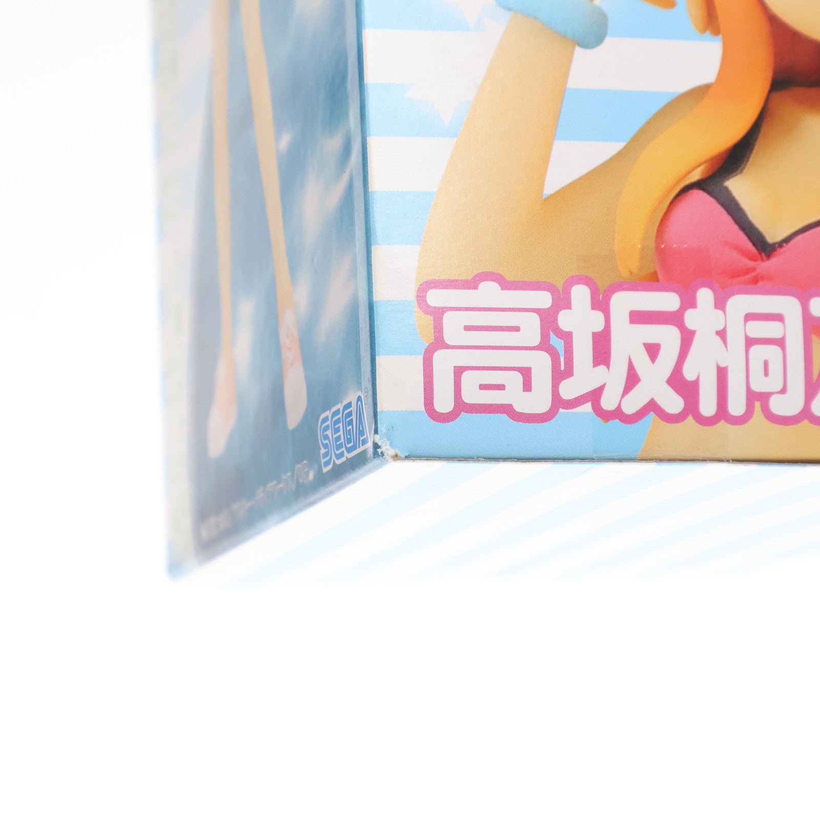 【中古即納】[FIG] 高坂桐乃(こうさかきりの) 俺の妹がこんなに可愛いわけがない エクストラサマービーチフィギュア プライズ セガ(20120320)