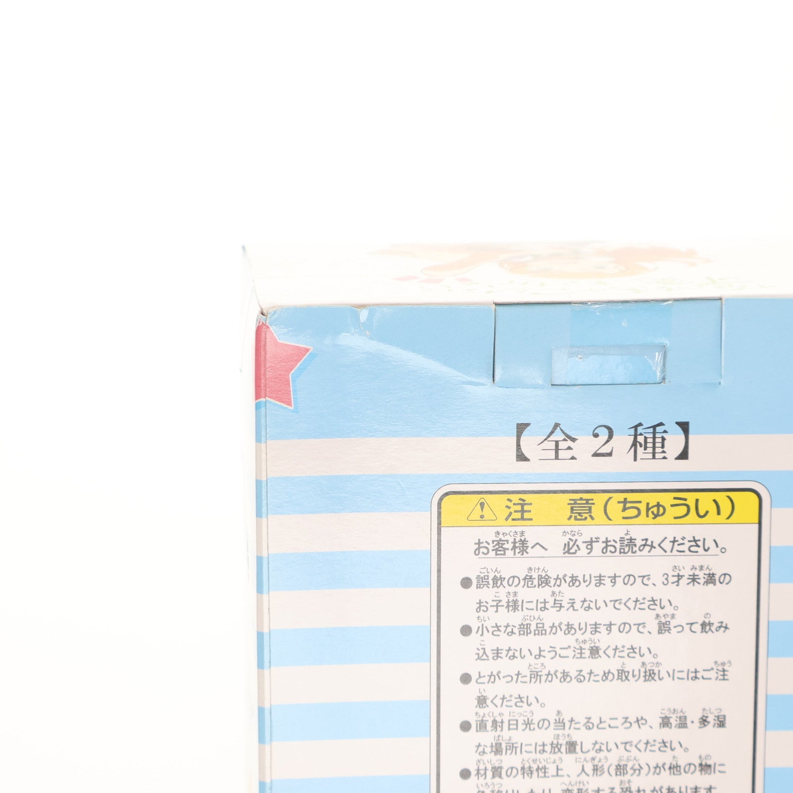 【中古即納】[FIG] 高坂桐乃(こうさかきりの) 俺の妹がこんなに可愛いわけがない エクストラサマービーチフィギュア プライズ セガ(20120320)