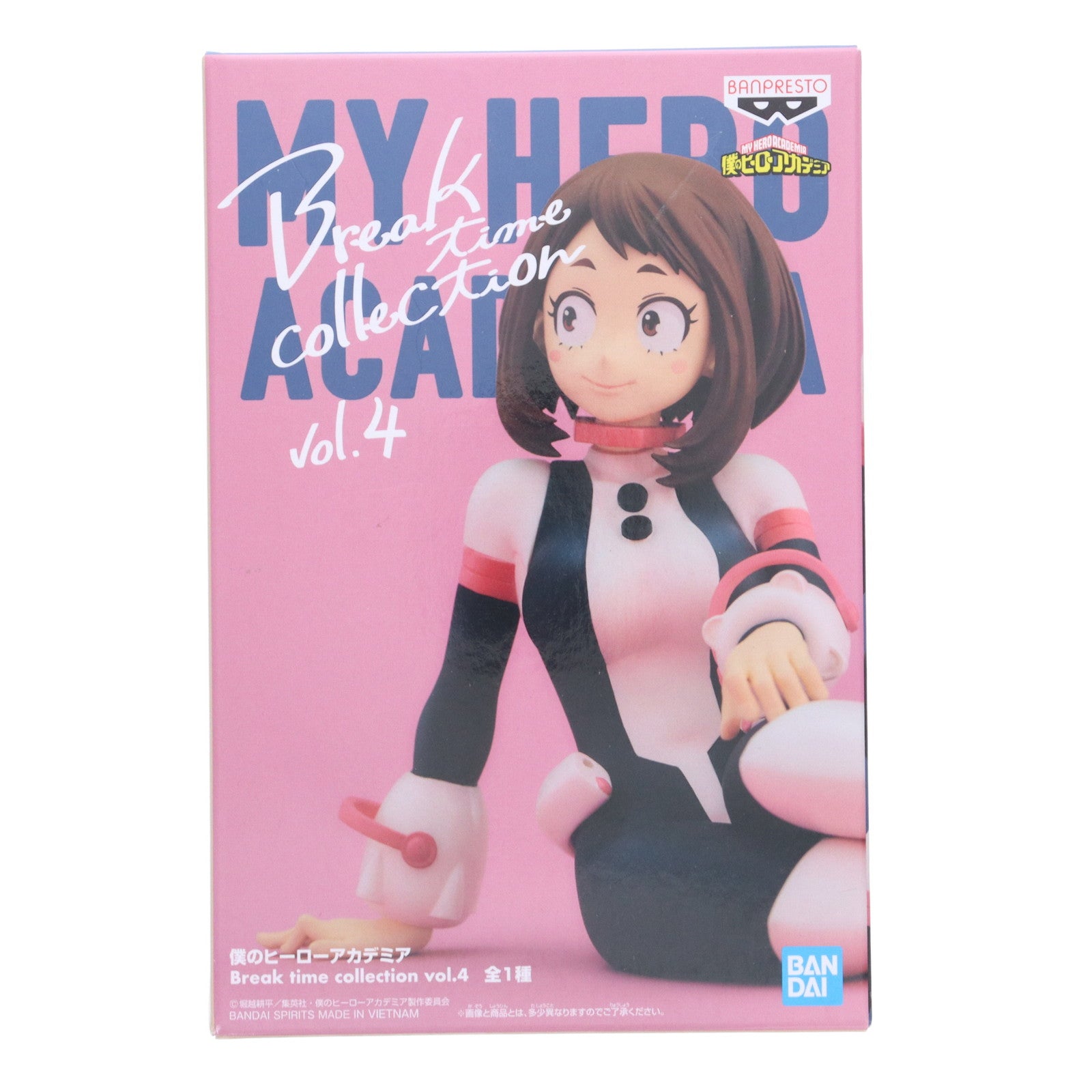 【中古即納】[FIG] 麗日お茶子(うららかおちゃこ) 僕のヒーローアカデミア Break time collection vol.4 フィギュア プライズ(2608642) バンプレスト(20220930)