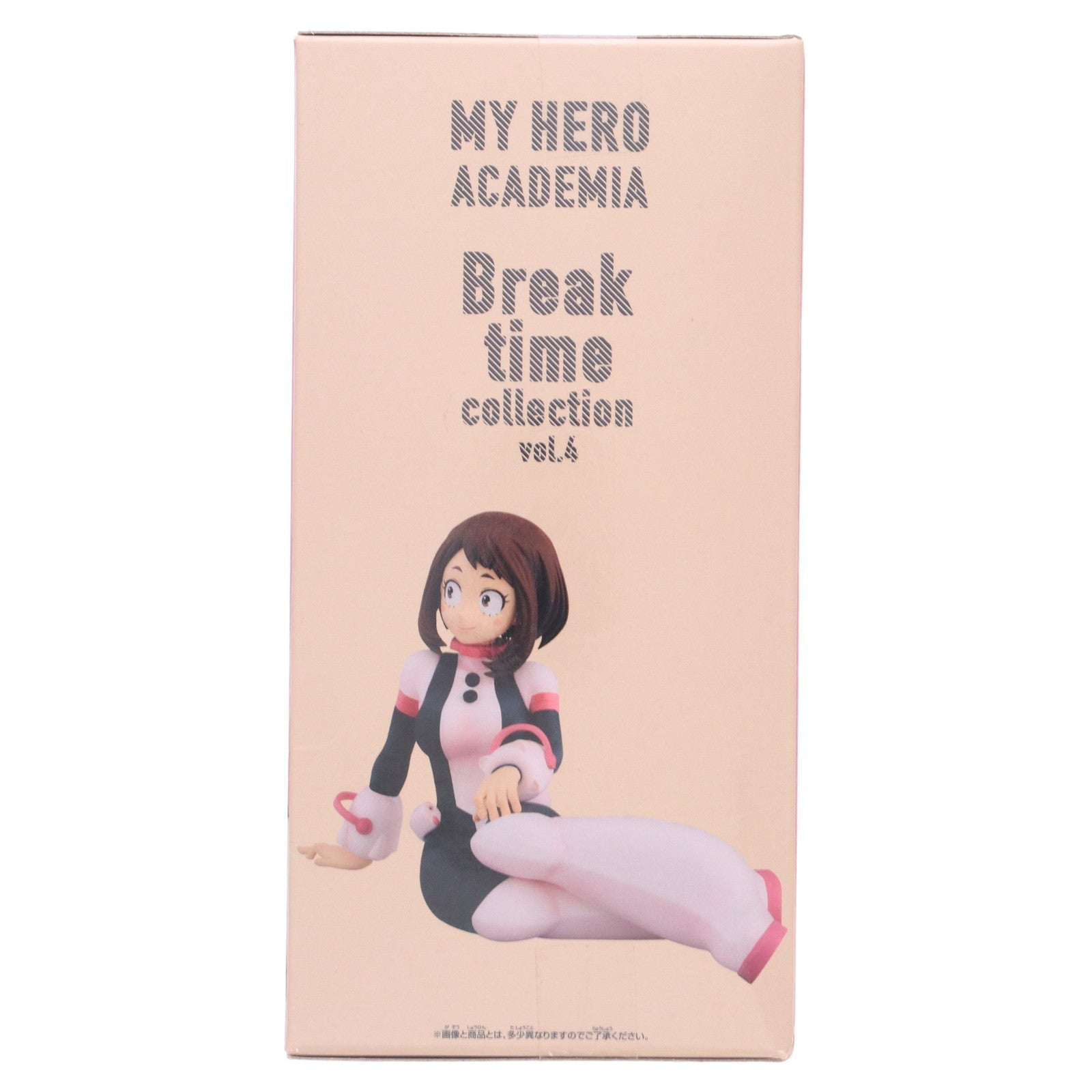 【中古即納】[FIG] 麗日お茶子(うららかおちゃこ) 僕のヒーローアカデミア Break time collection vol.4 フィギュア プライズ(2608642) バンプレスト(20220930)