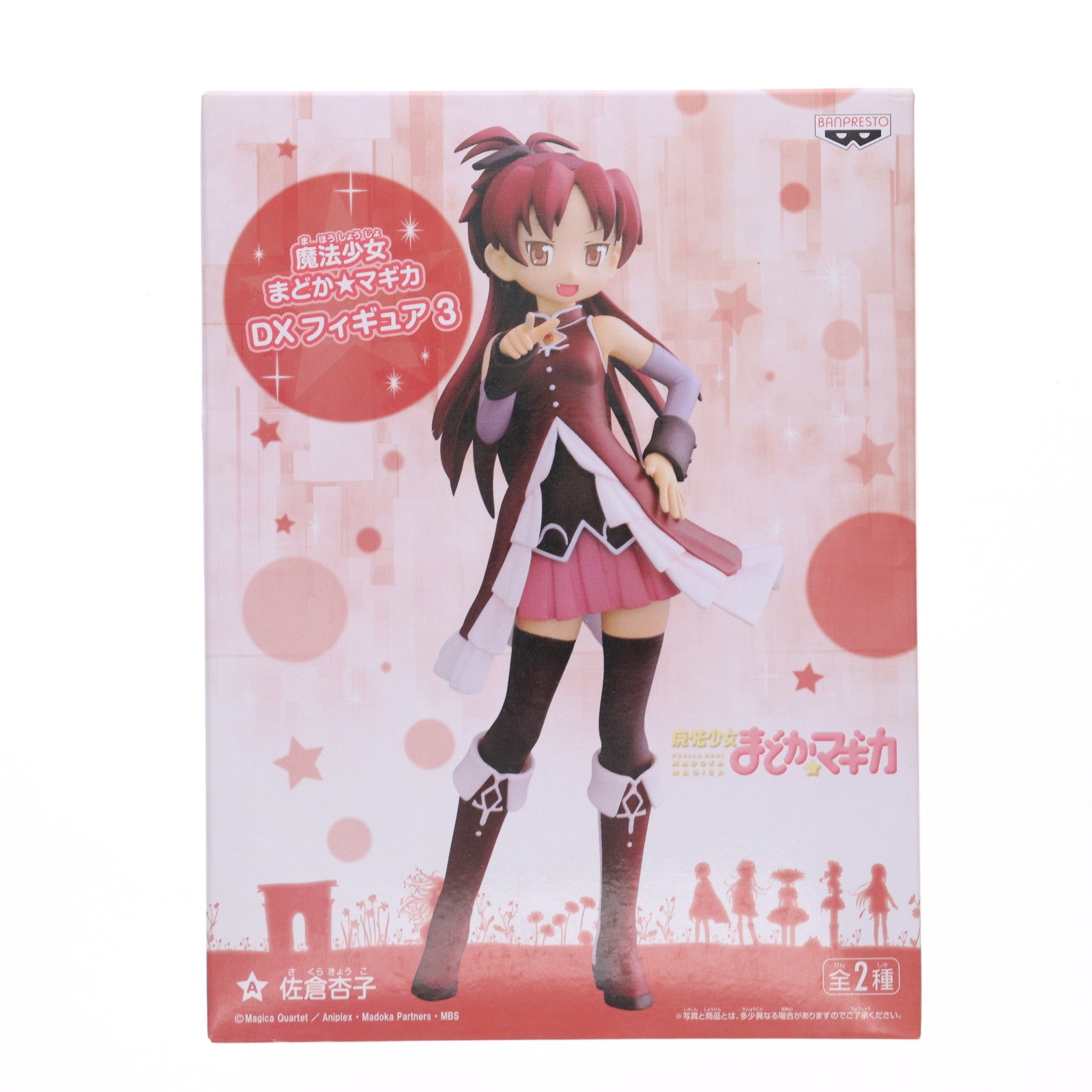 【中古即納】[FIG] 佐倉杏子(さくらきょうこ) 魔法少女まどか☆マギカ DXフィギュア3 プライズ バンプレスト(20120430)