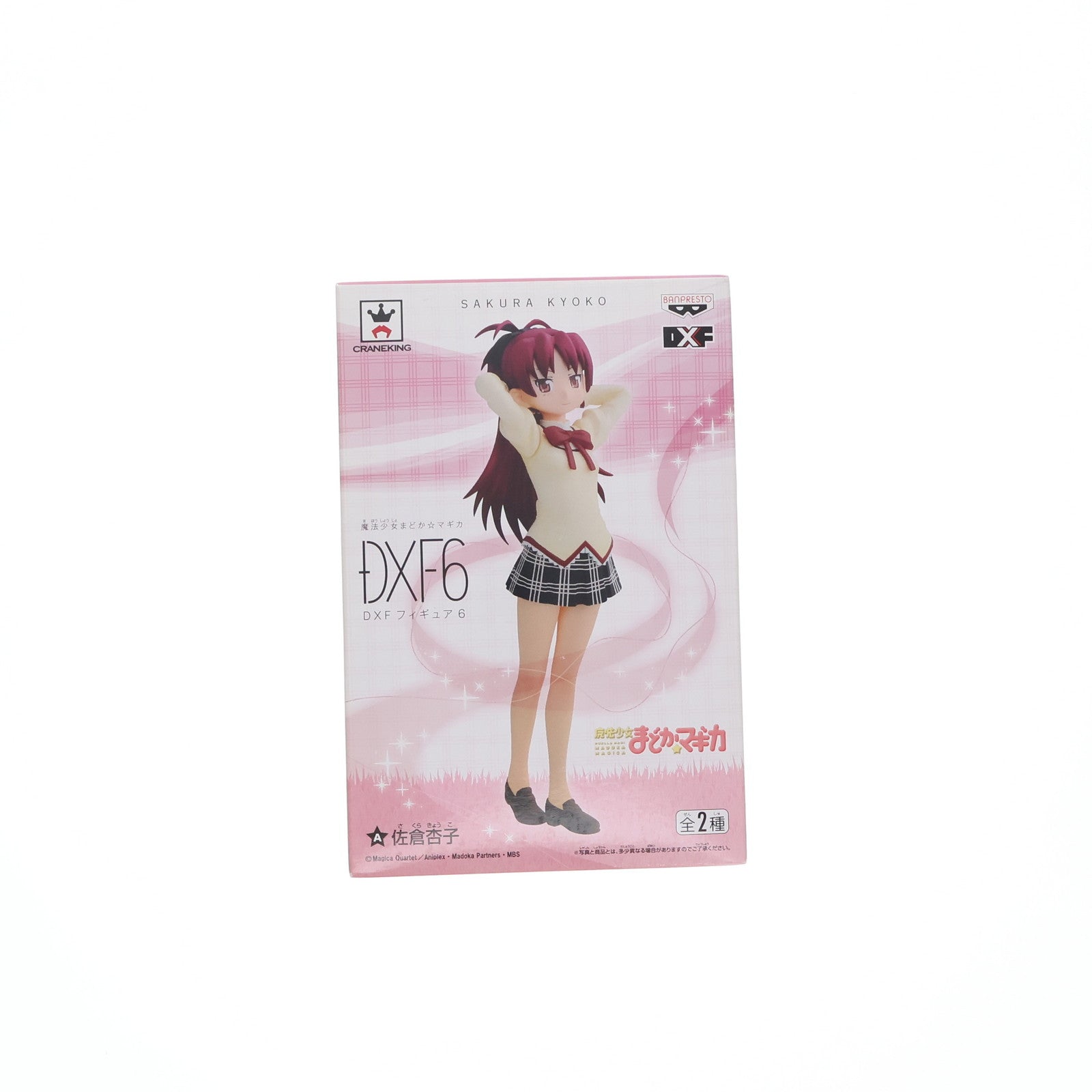 【中古即納】[FIG] 佐倉杏子(さくらきょうこ) 魔法少女まどか☆マギカ DXFフィギュア6 プライズ(48242) バンプレスト(20130120)