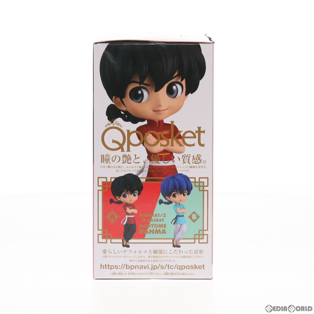 【中古即納】[FIG] 早乙女乱馬(A レッド)(さおとめらんま) Q posket-早乙女乱馬- らんま1/2 フィギュア プライズ(81830) バンプレスト(20200131)