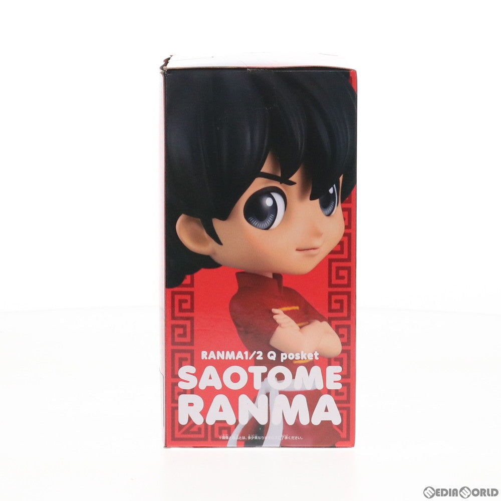 【中古即納】[FIG] 早乙女乱馬(A レッド)(さおとめらんま) Q posket-早乙女乱馬- らんま1/2 フィギュア プライズ(81830) バンプレスト(20200131)