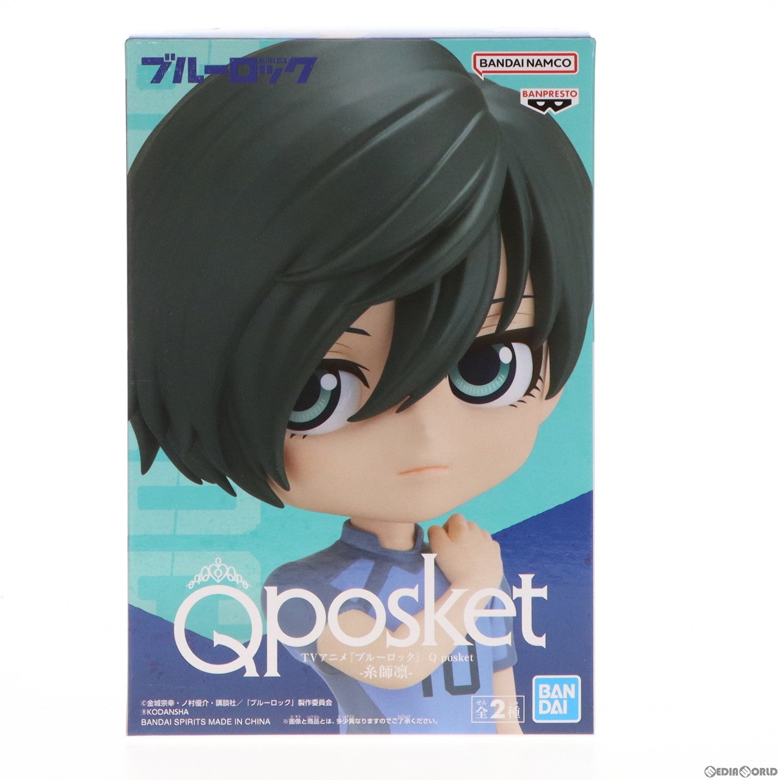 【中古即納】[FIG] 糸師凛(いとしりん) A(衣装濃) ブルーロック Q posket-糸師凛- フィギュア プライズ(2642491) バンプレスト(20230220)