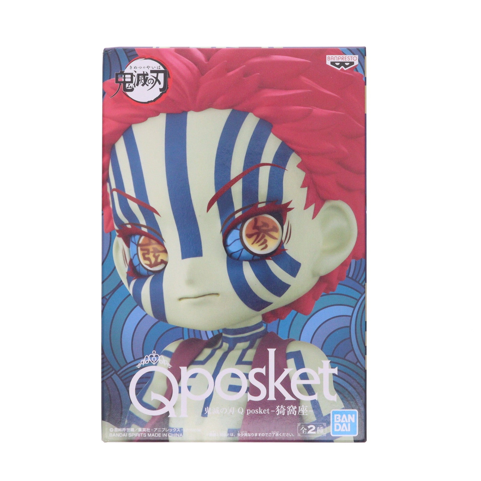 【中古即納】[FIG] 猗窩座(あかざ) A(ノーマル) 鬼滅の刃 Q posket-猗窩座- フィギュア プライズ(2574720) バンプレスト(20211031)