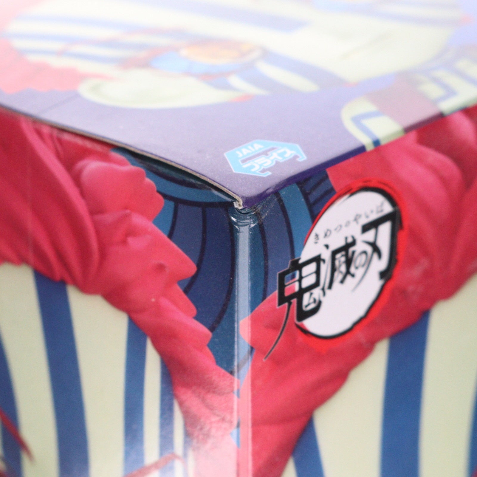 【中古即納】[FIG] 猗窩座(あかざ) A(ノーマル) 鬼滅の刃 Q posket-猗窩座- フィギュア プライズ(2574720) バンプレスト(20211031)