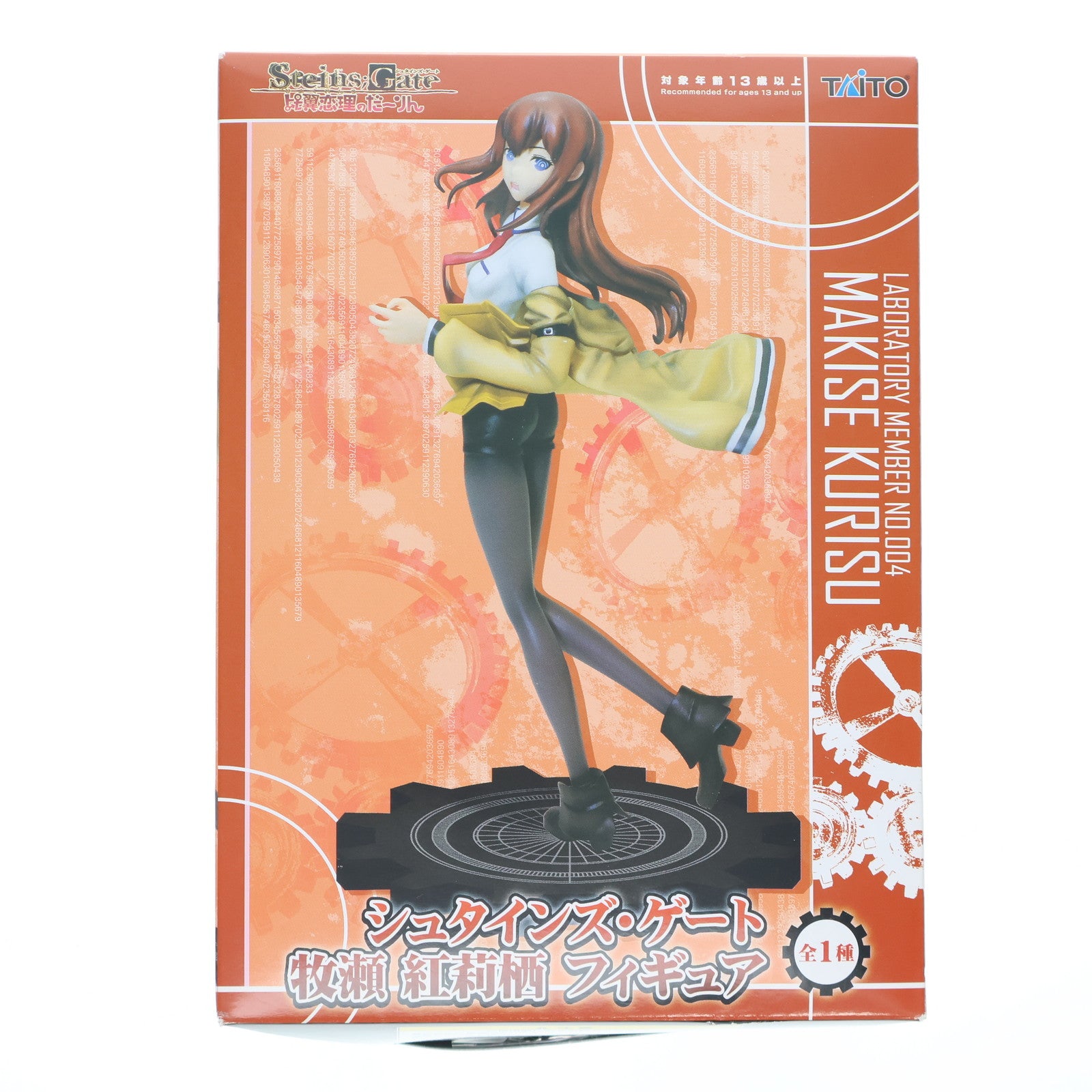 【中古即納】[FIG] 牧瀬紅莉栖(まきせくりす) STEINS;GATE(シュタインズ・ゲート) 比翼恋理のだーりん フィギュア プライズ タイトー(20121220)