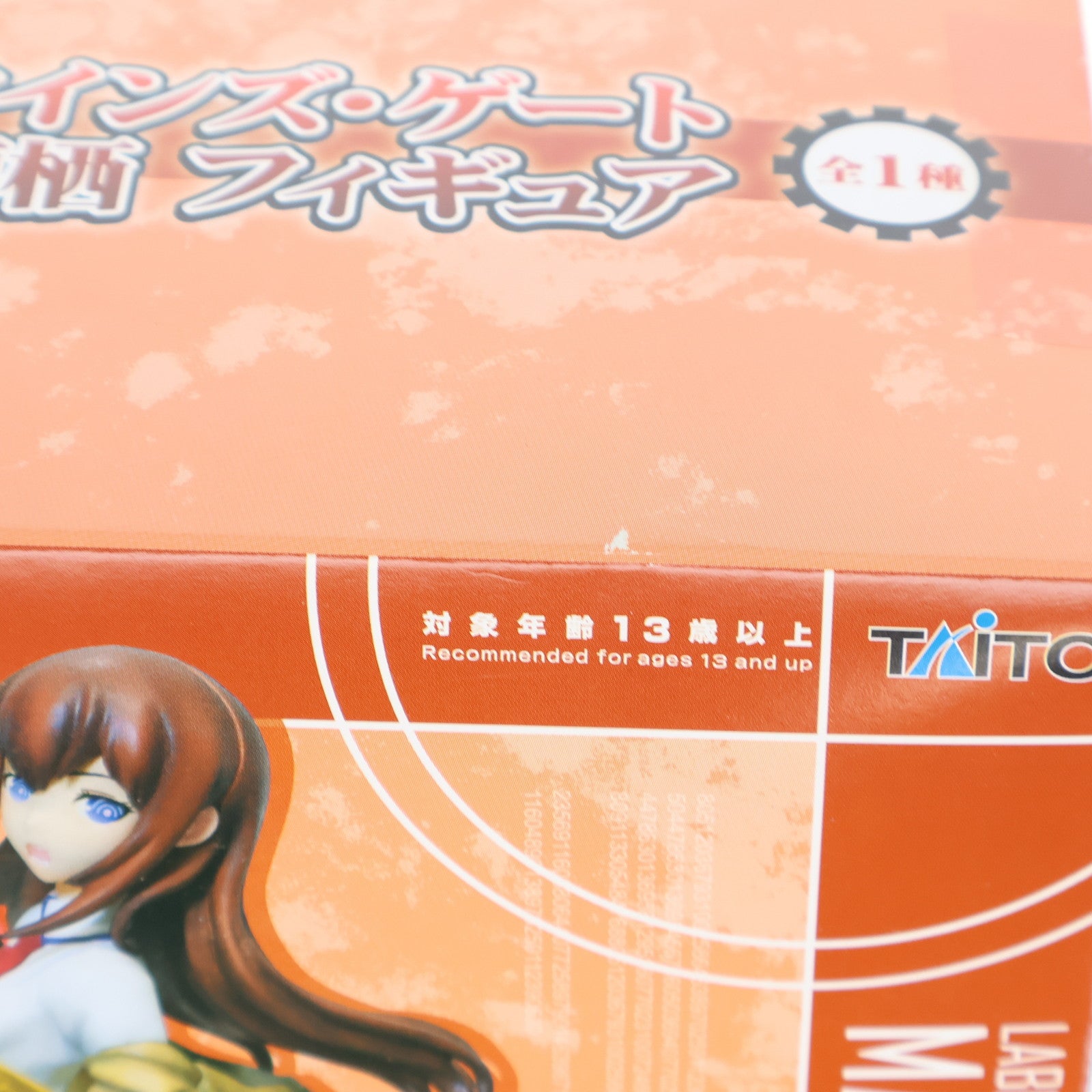 【中古即納】[FIG] 牧瀬紅莉栖(まきせくりす) STEINS;GATE(シュタインズ・ゲート) 比翼恋理のだーりん フィギュア プライズ タイトー(20121220)