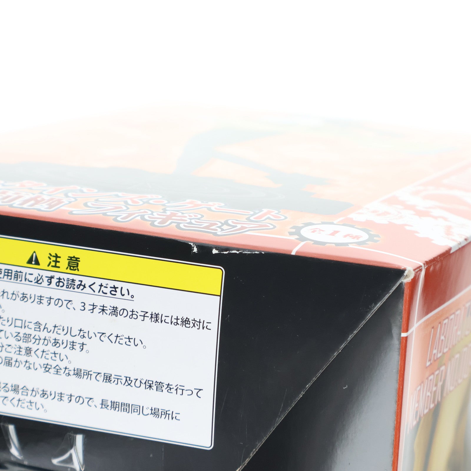 【中古即納】[FIG] 牧瀬紅莉栖(まきせくりす) STEINS;GATE(シュタインズ・ゲート) 比翼恋理のだーりん フィギュア プライズ タイトー(20121220)