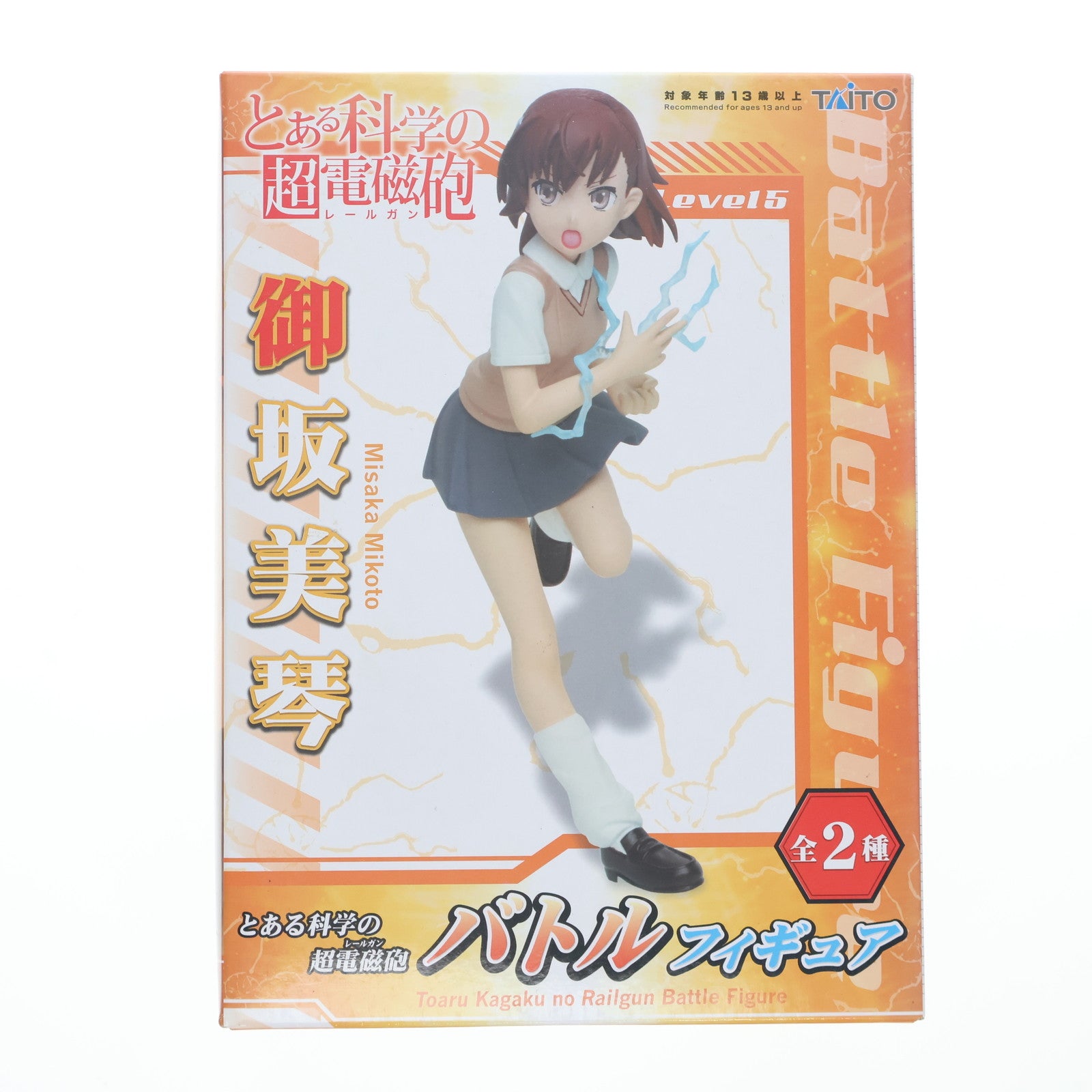 【中古即納】[FIG] 御坂美琴(みさかみこと) とある科学の超電磁砲(レールガン) バトルフィギュア プライズ タイトー(20120908)