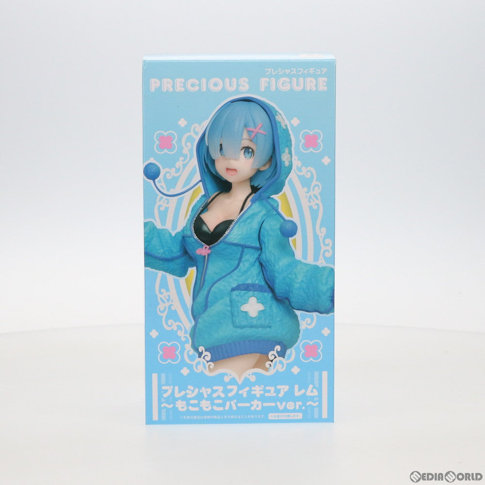 【中古即納】[FIG] レム Re:ゼロから始める異世界生活 プレシャスフィギュア ～もこもこパーカー ver.～ プライズ(451246300) タイトー(20200920)
