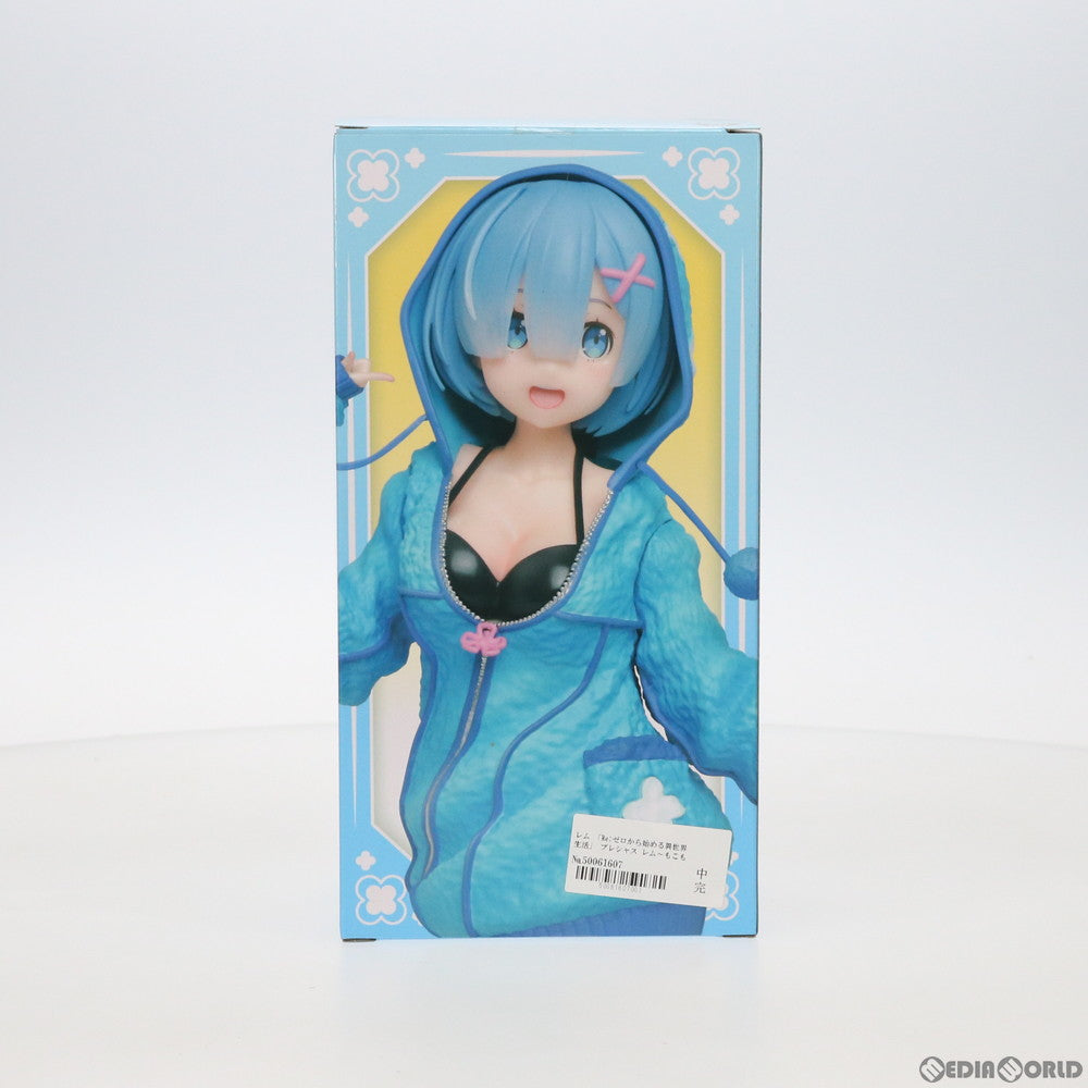 【中古即納】[FIG] レム Re:ゼロから始める異世界生活 プレシャスフィギュア ～もこもこパーカー ver.～ プライズ(451246300) タイトー(20200920)