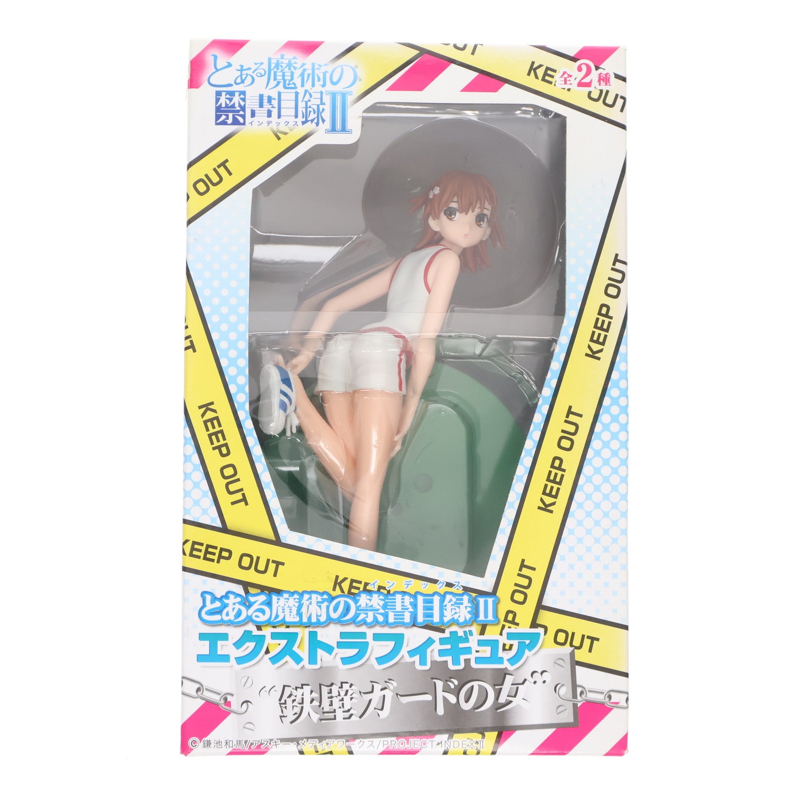 【中古即納】[FIG] 御坂美琴(みさかみこと) とある魔術の禁書目録II(インデックス2) エクストラフィギュア『鉄壁ガードの女』 プライズ(23715) セガ(20120910)