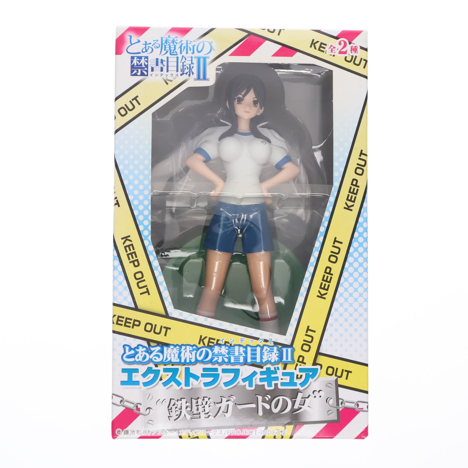 【中古即納】[FIG] 吹寄制理(ふきよせせいり) とある魔術の禁書目録II(インデックス2) エクストラフィギュア『鉄壁ガードの女』 プライズ(23715) セガ(20120910)