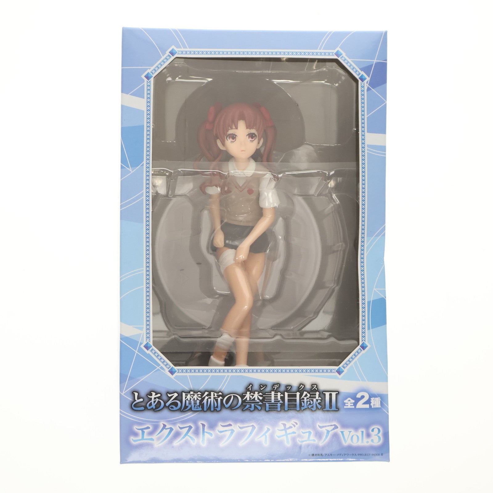 【中古即納】[FIG] 白井黒子(しらいくろこ) とある魔術の禁書目録II エクストラフィギュアVol.3 プライズ(22937) セガ(20120310)