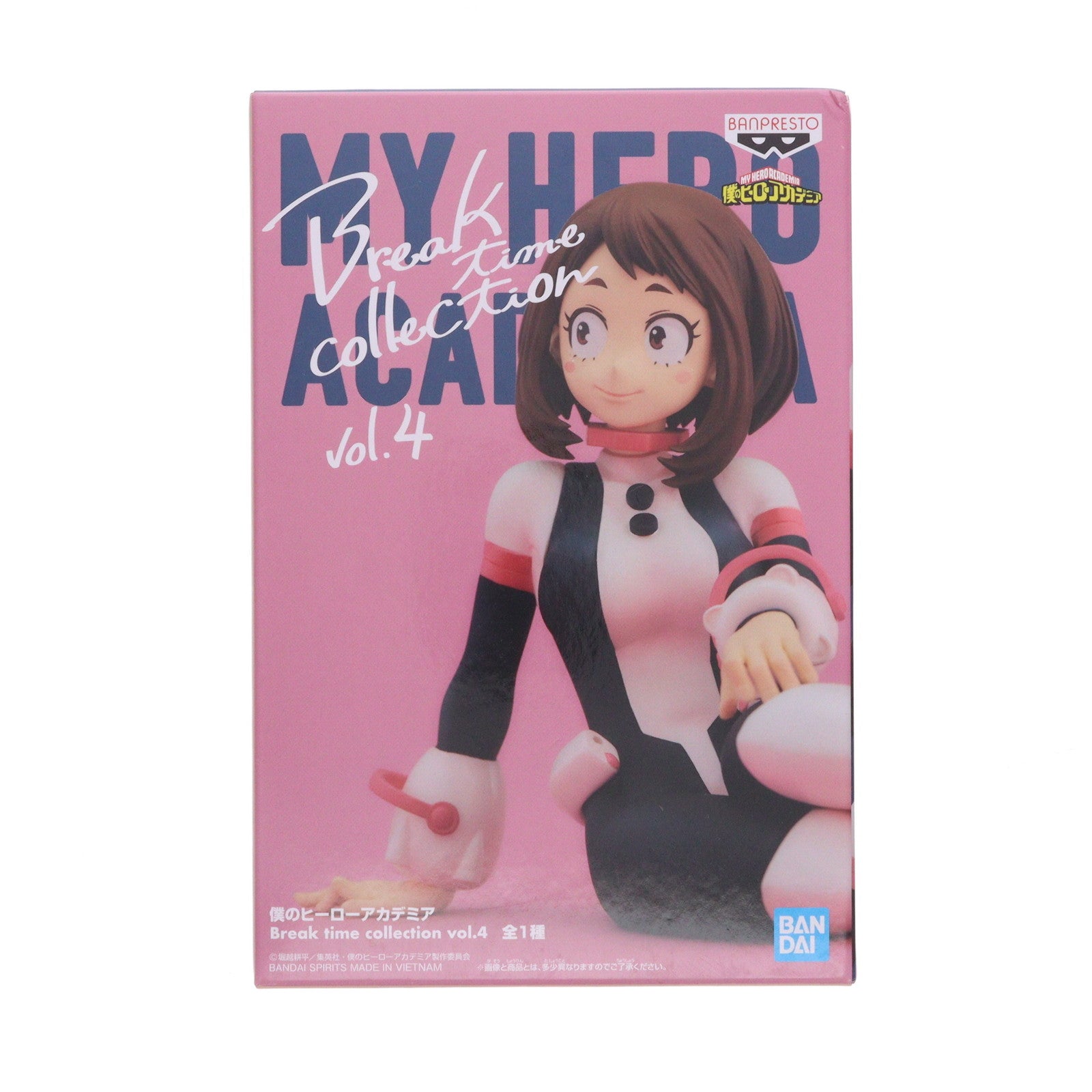 【中古即納】[FIG] 麗日お茶子(うららかおちゃこ) 僕のヒーローアカデミア Break time collection vol.4 フィギュア プライズ(2608642) バンプレスト(20220930)