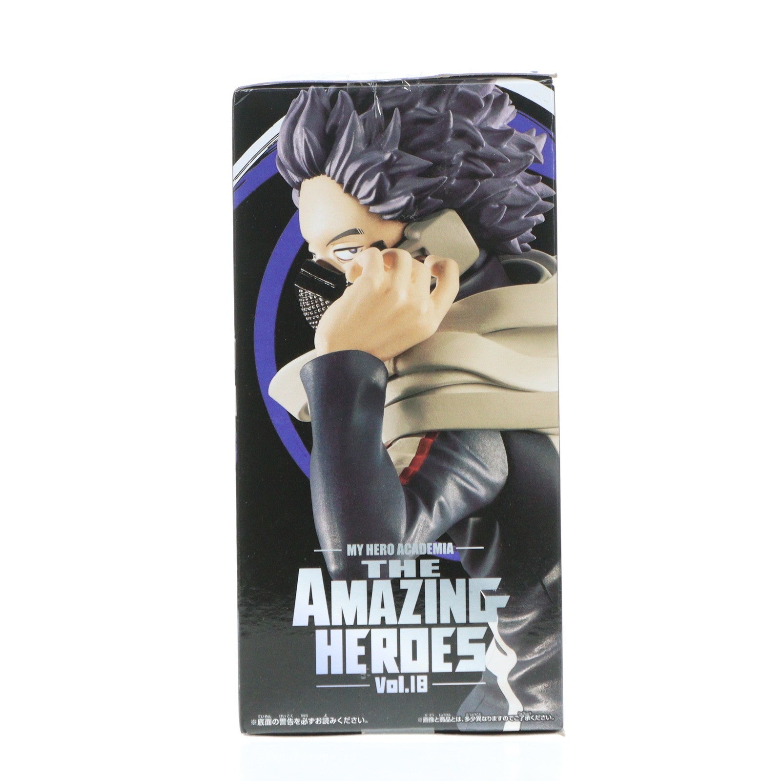 【中古即納】[FIG] 心操人使(しんそうひとし) 僕のヒーローアカデミア THE AMAZING HEROES vol.18 フィギュア プライズ(2595035) バンプレスト(20220720)