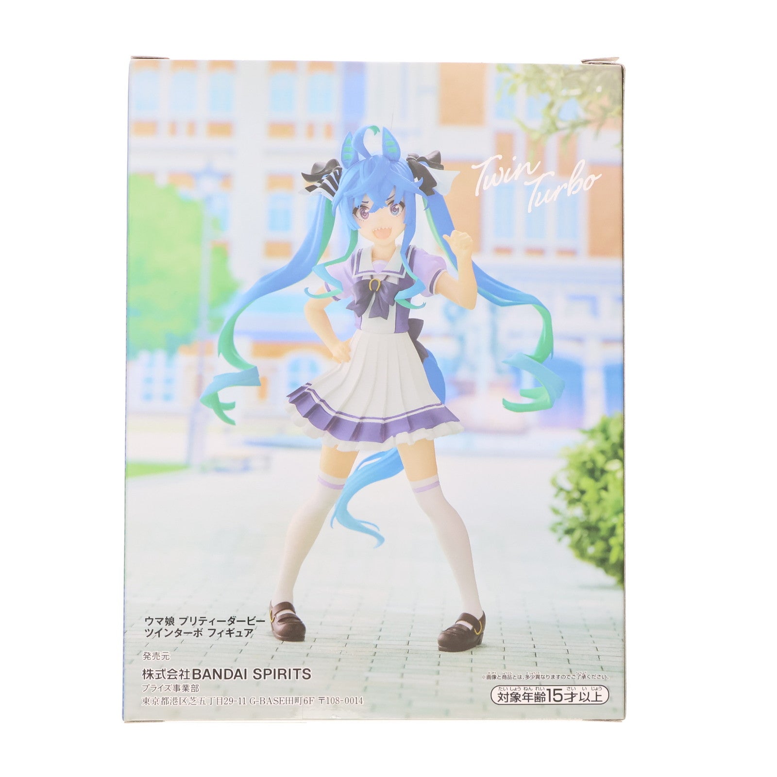 【中古即納】[FIG] ツインターボ ウマ娘 プリティーダービー フィギュア プライズ(2625602) バンプレスト(20230320)