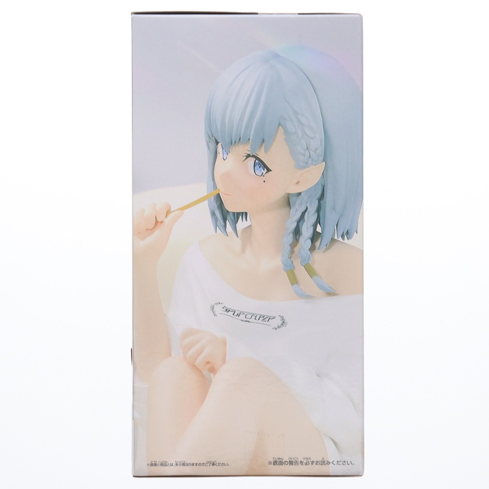 【中古即納】[FIG] ベータ 陰の実力者になりたくて! -Relax time-ベータ フィギュア プライズ(2696927) バンプレスト(20240531)