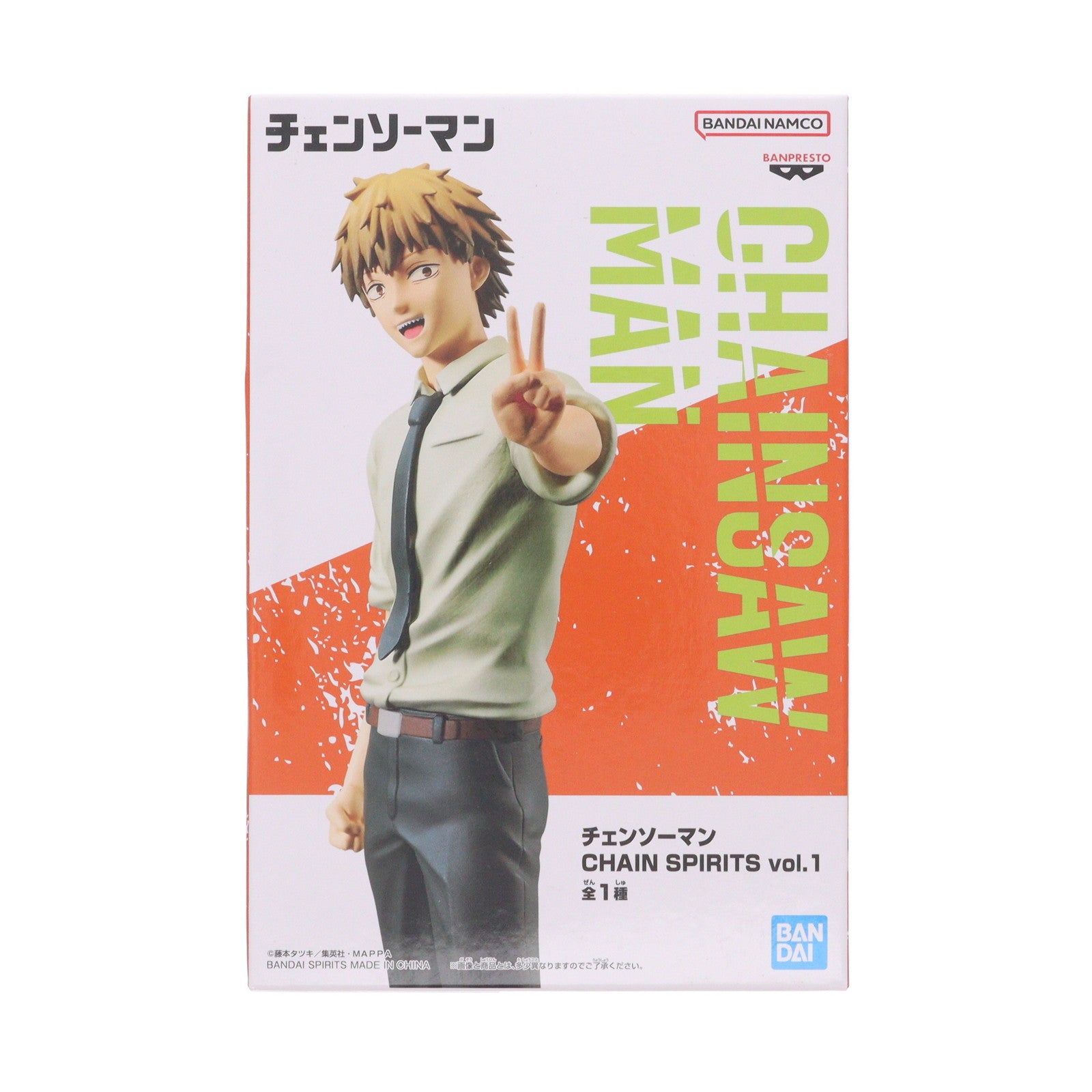 【中古即納】[FIG] デンジ チェンソーマン CHAIN SPIRITS vol.1 フィギュア プライズ(2615491) バンプレスト(20221130)