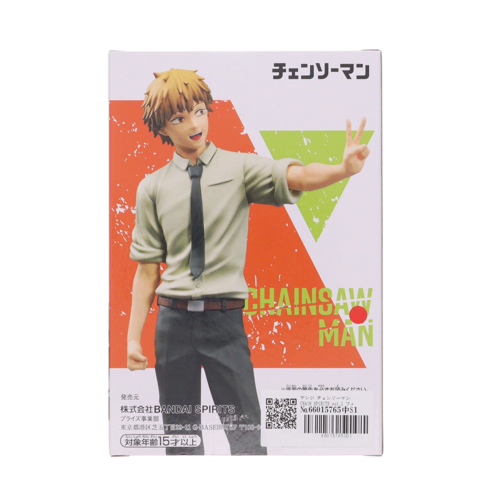 【中古即納】[FIG] デンジ チェンソーマン CHAIN SPIRITS vol.1 フィギュア プライズ(2615491) バンプレスト(20221130)