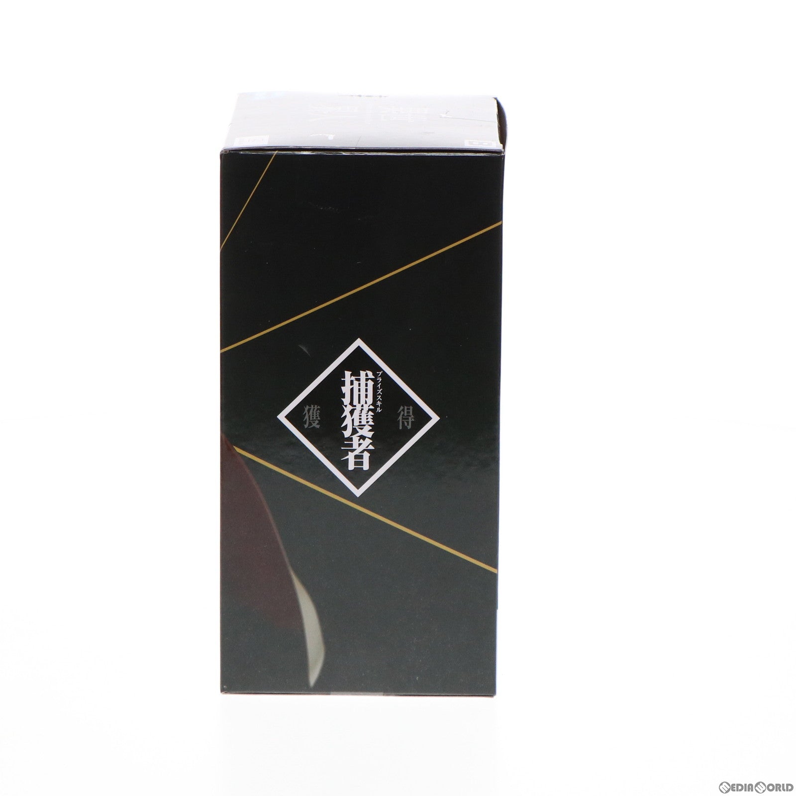 【中古即納】[FIG] ヴェルドラ(スペシャルVer.) 転生したらスライムだった件 -Otherworlder-フィギュア vol.12 プライズ(2584061) バンプレスト(20220220)