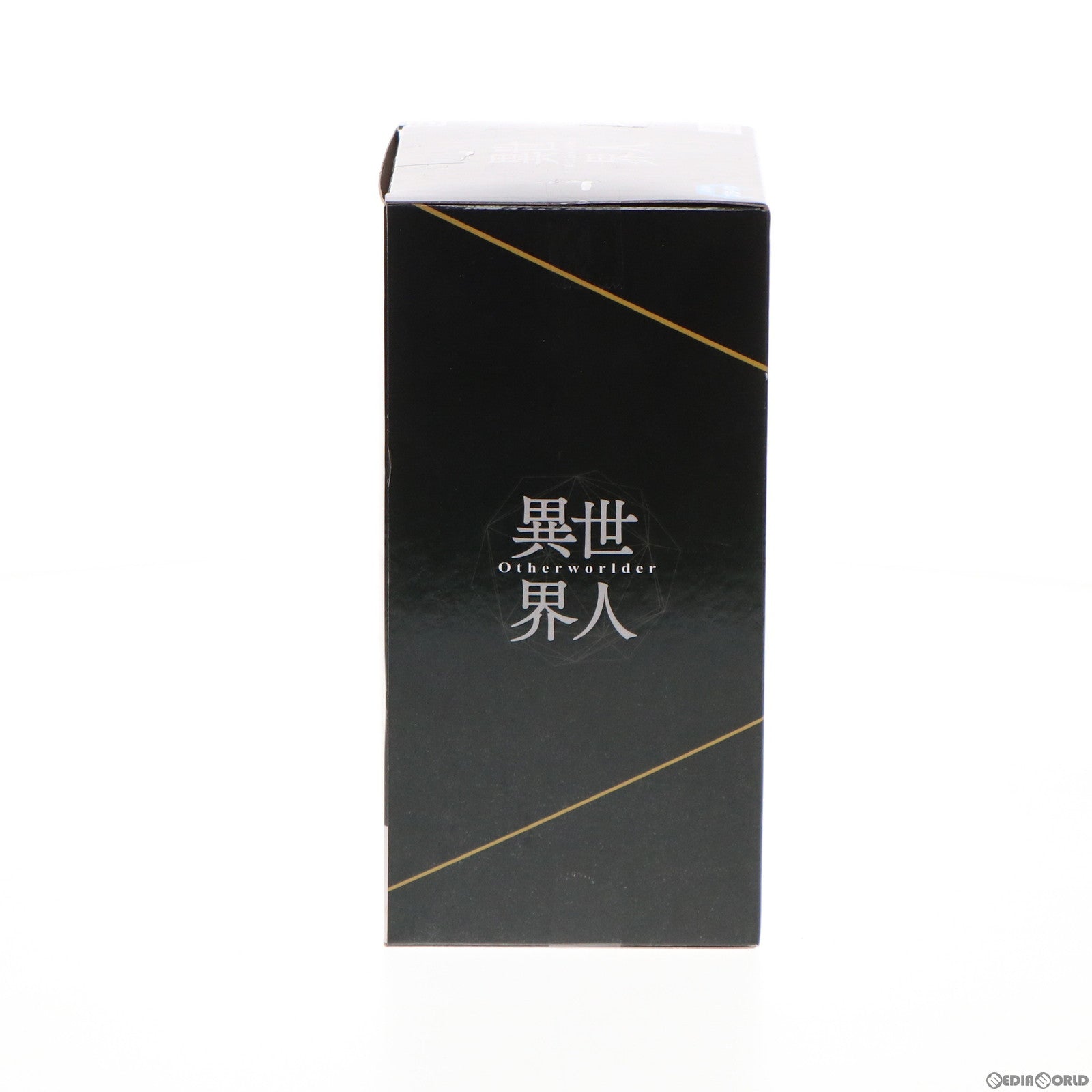 【中古即納】[FIG] ヴェルドラ(スペシャルVer.) 転生したらスライムだった件 -Otherworlder-フィギュア vol.12 プライズ(2584061) バンプレスト(20220220)