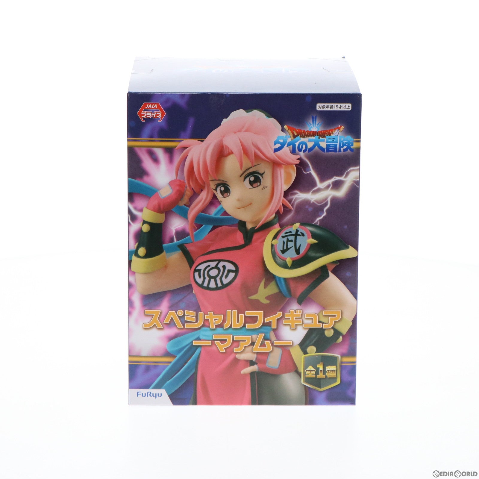 【中古即納】[FIG] マァム ドラゴンクエスト ダイの大冒険 スペシャルフィギュア-マァム- プライズ(AMU-PRZ12860) フリュー(20220131)