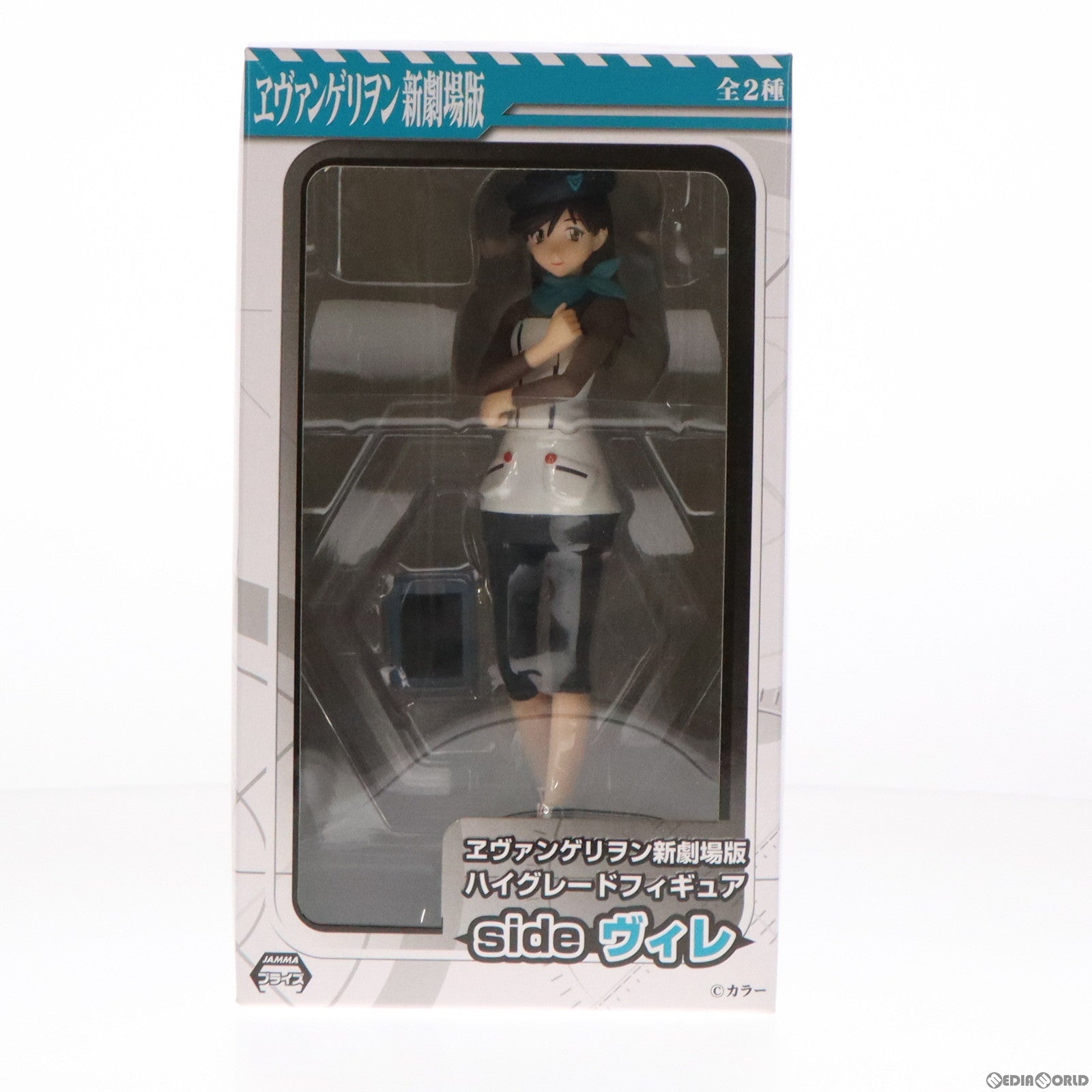 【中古即納】[FIG] 鈴原サクラ(すずはらさくら) ヱヴァンゲリヲン新劇場版:Q ハイグレードフィギュア side ヴィレ プライズ(26137) セガ(20140131)