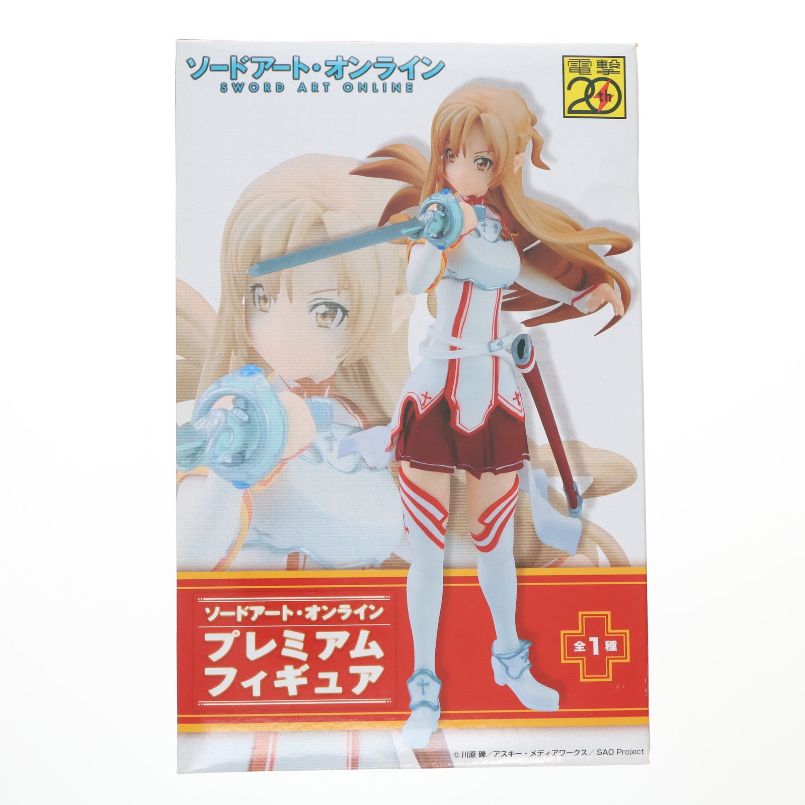 【中古即納】[FIG] アスナ ソードアート・オンライン プレミアムフィギュア プライズ セガ(20121220)