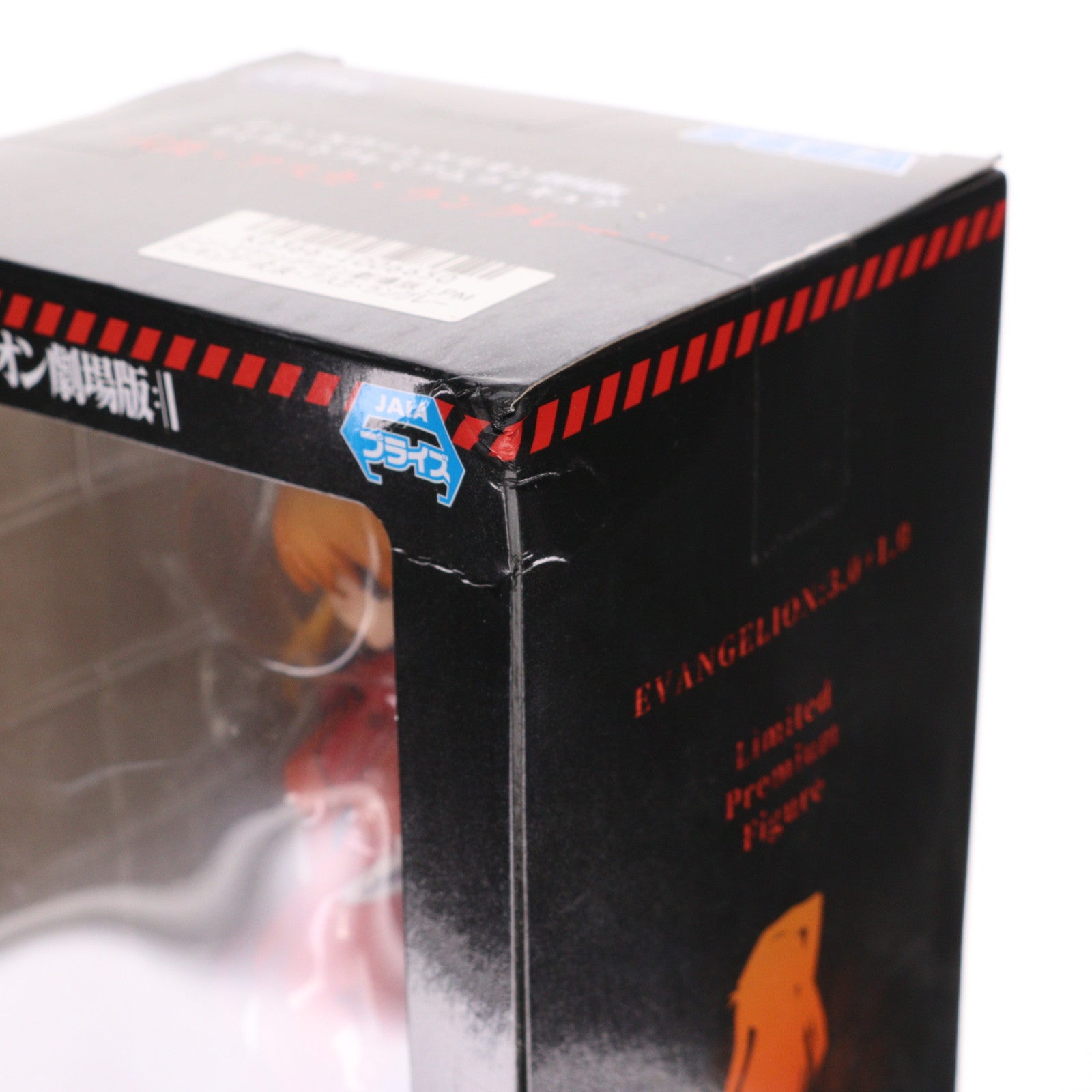 【中古即納】[FIG] 式波・アスカ・ラングレー シン・エヴァンゲリオン劇場版 リミテッドプレミアムフィギュア プライズ(1042171) セガ(20210131)