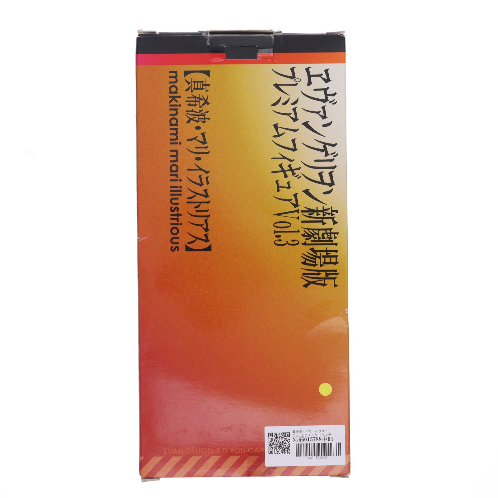 【中古即納】[FIG] 真希波・マリ・イラストリアス ヱヴァンゲリヲン新劇場版 プレミアムフィギュアVol.3 プライズ セガ(20101231)