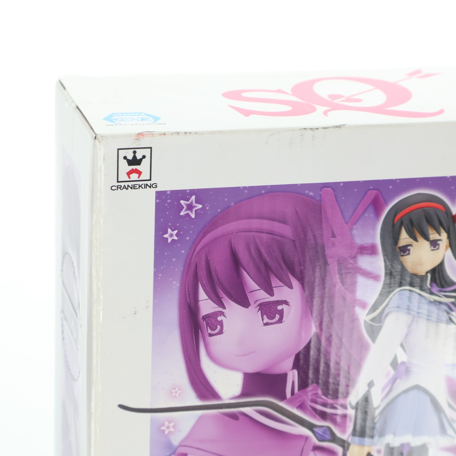 【中古即納】[FIG] 暁美ほむら(あけみほむら) 魔法少女まどか☆マギカ SQフィギュア～暁美ほむら～ プライズ(48438) バンプレスト(20130610)