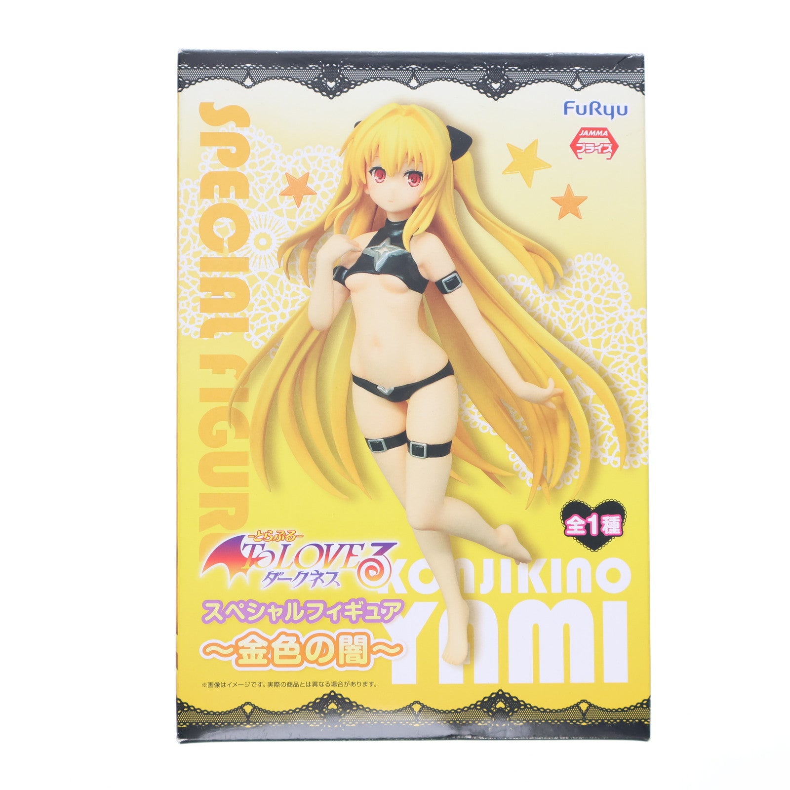 【中古即納】[FIG] 金色の闇 To LOVEる-とらぶる- ダークネス スペシャルフィギュア -金色の闇- プライズ(AMU-PRZ7346/AMU-PRZ8325) フリュー(20160630)