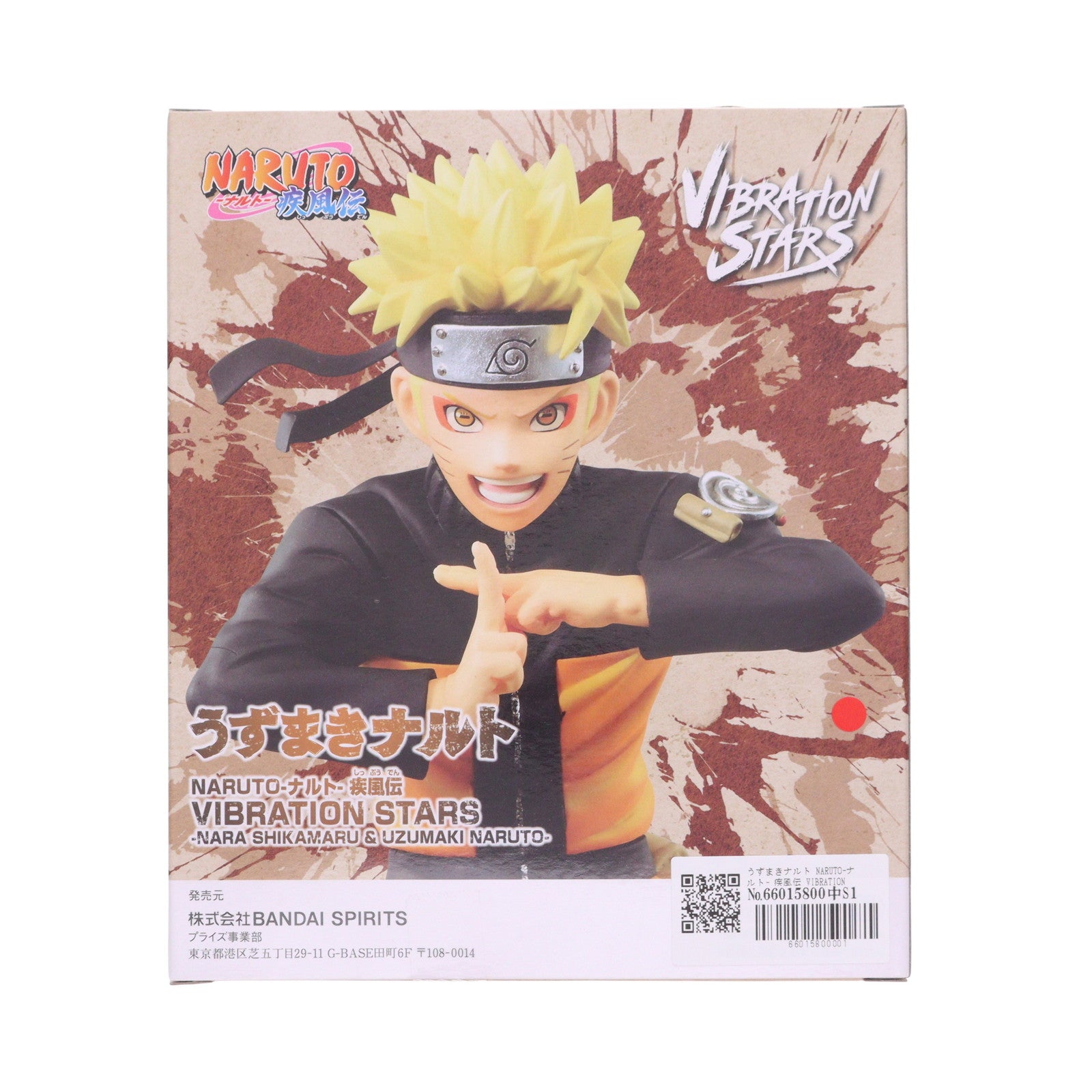 【中古即納】[FIG] うずまきナルト NARUTO-ナルト- 疾風伝 VIBRATION STARS-NARA SHIKAMARU&UZUMAKI NARUTO- フィギュア プライズ(2564977) バンプレスト(20211220)