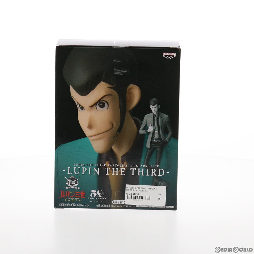 【中古即納】[FIG] ルパン三世 MASTER STARS PIECE-LUPIN THE THIRD- ルパン三世 PART6 フィギュア プライズ(2583110) バンプレスト(20211110)