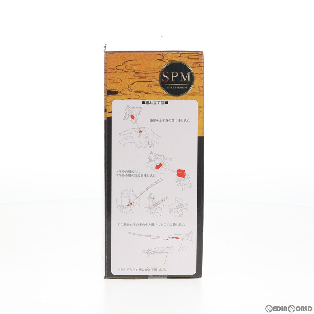 【中古即納】[FIG] 煉獄杏寿郎(れんごくきょうじゅろう) 鬼滅の刃 スーパープレミアムフィギュア プライズ(1046640) セガ(20210131)