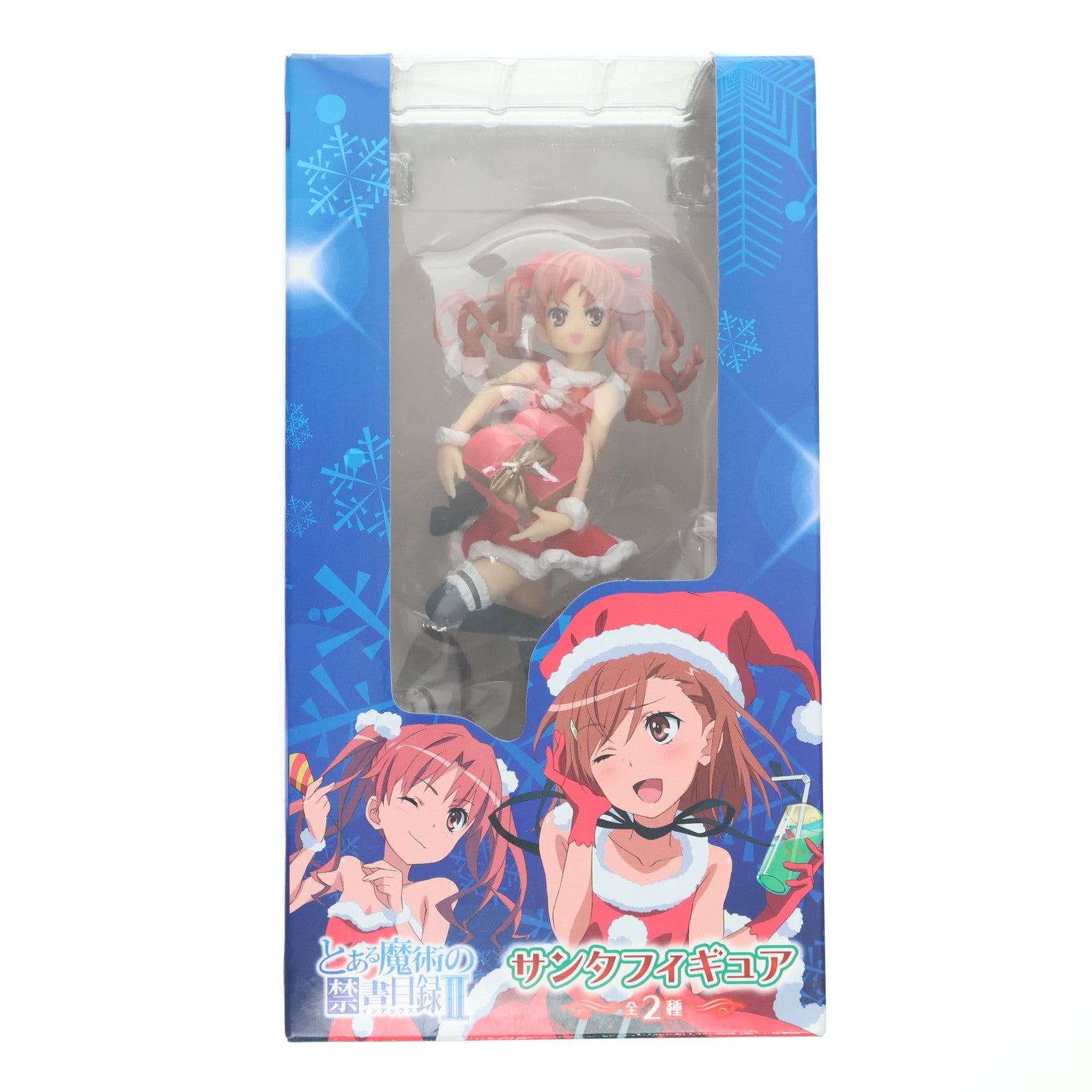 【中古即納】[FIG] 白井黒子(しらいくろこ) とある魔術の禁書目録II(インデックス2) サンタ フィギュア プライズ(AMU-PRZ4414) フリュー(20121020)