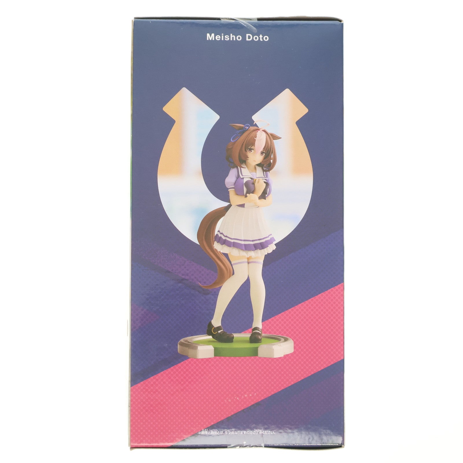 【中古即納】[FIG] メイショウドトウ ウマ娘 プリティーダービー フィギュア プライズ(2649119) バンプレスト(20230630)
