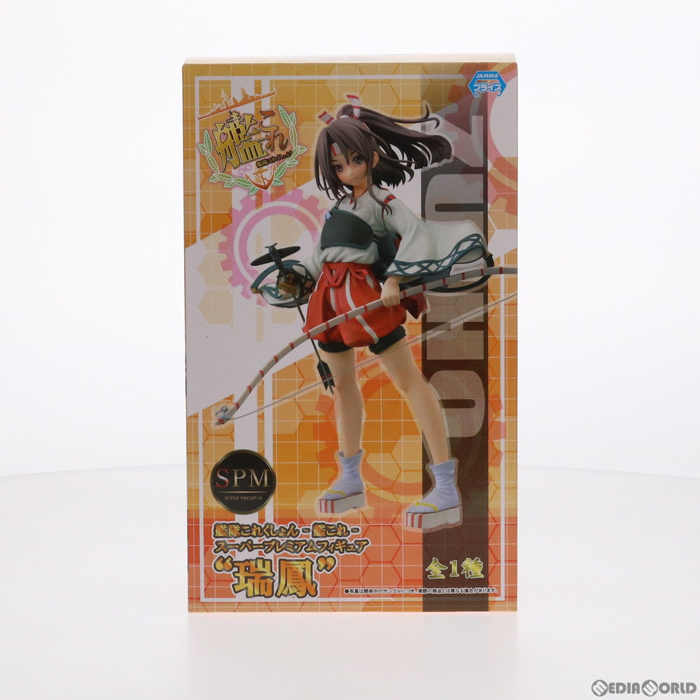 【中古即納】[FIG] 瑞鳳(ずいほう) 艦隊これくしょん -艦これ- スーパープレミアムフィギュア プライズ(1015031) セガ(20160531)